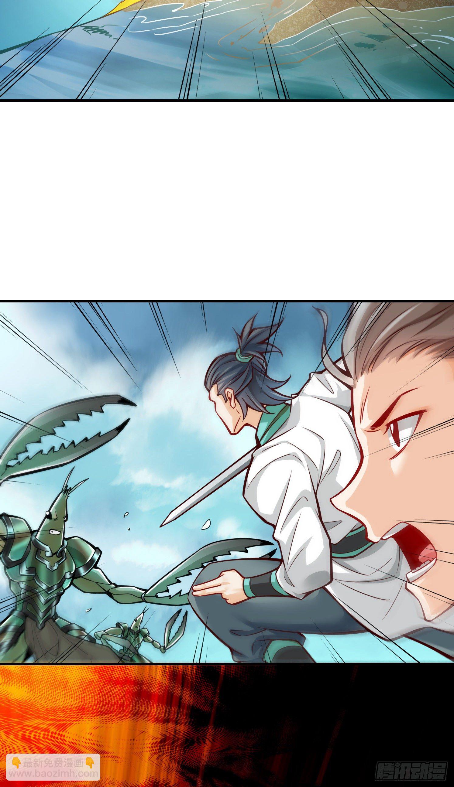 第14话-狐狸尾巴-第15话