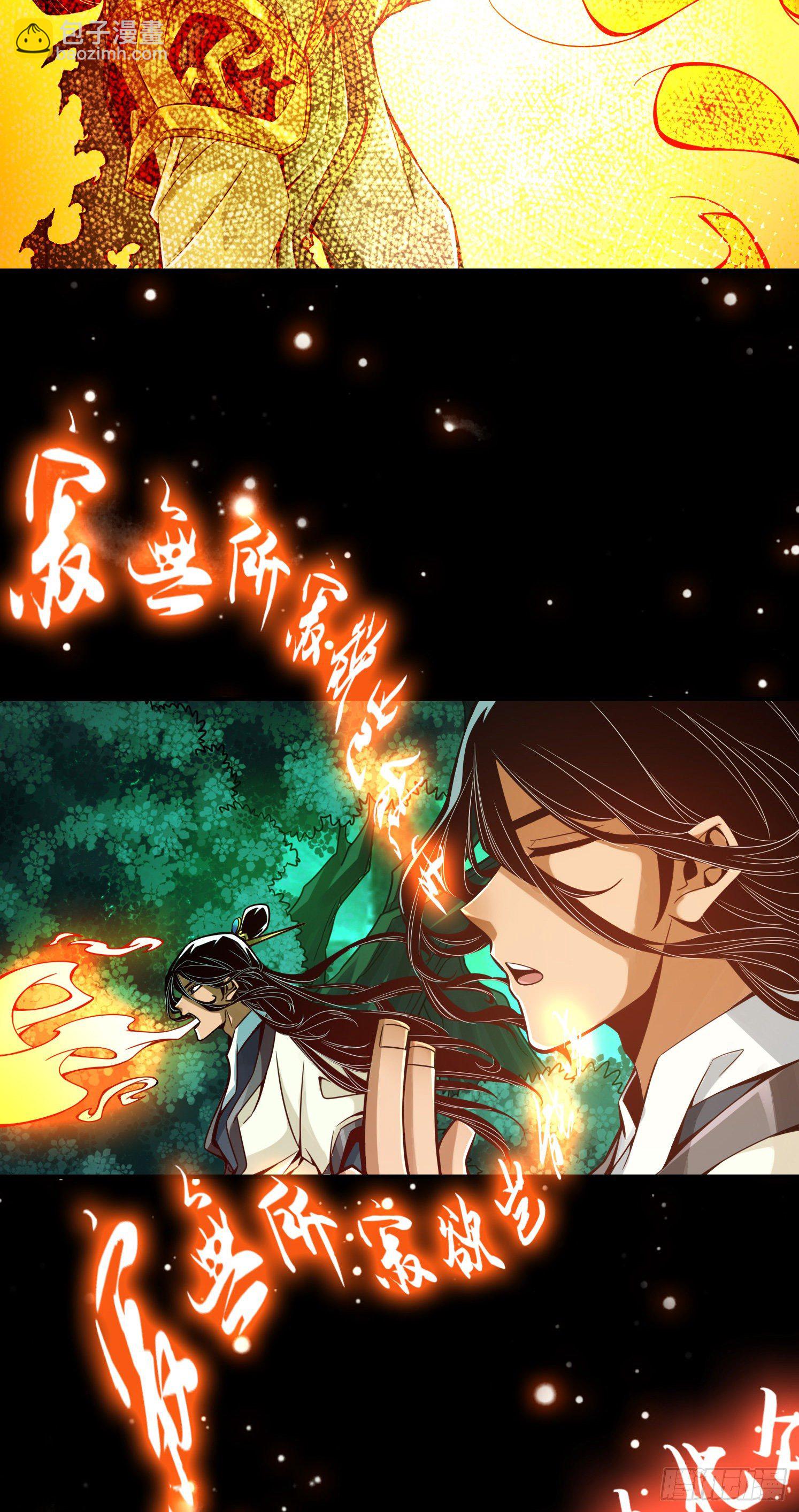 第14话-狐狸尾巴-第15话