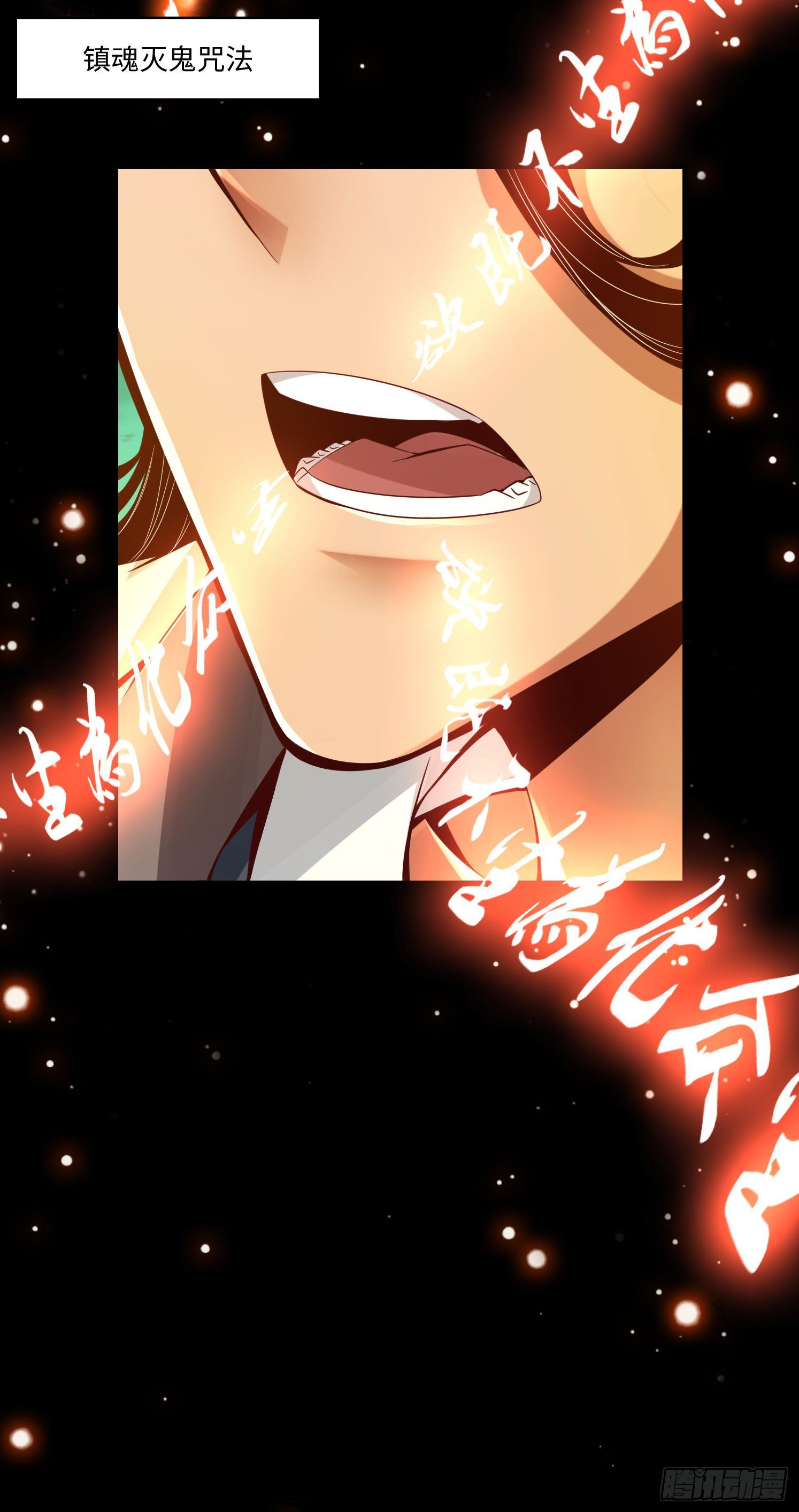 第14话-狐狸尾巴-第15话