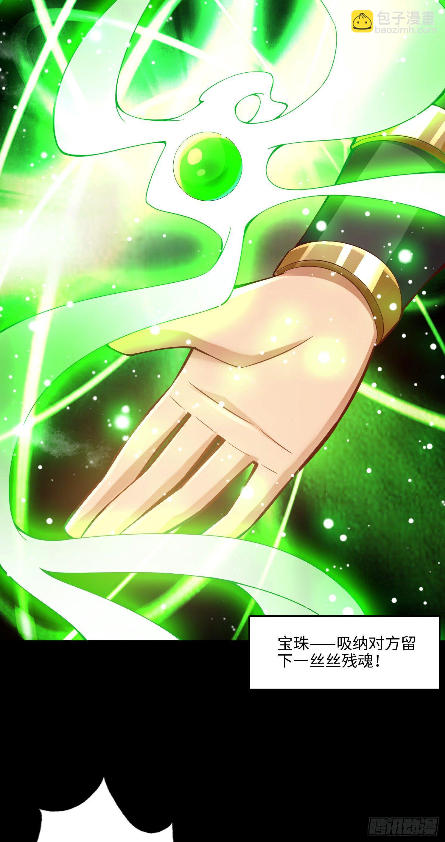 第14话-狐狸尾巴-第15话