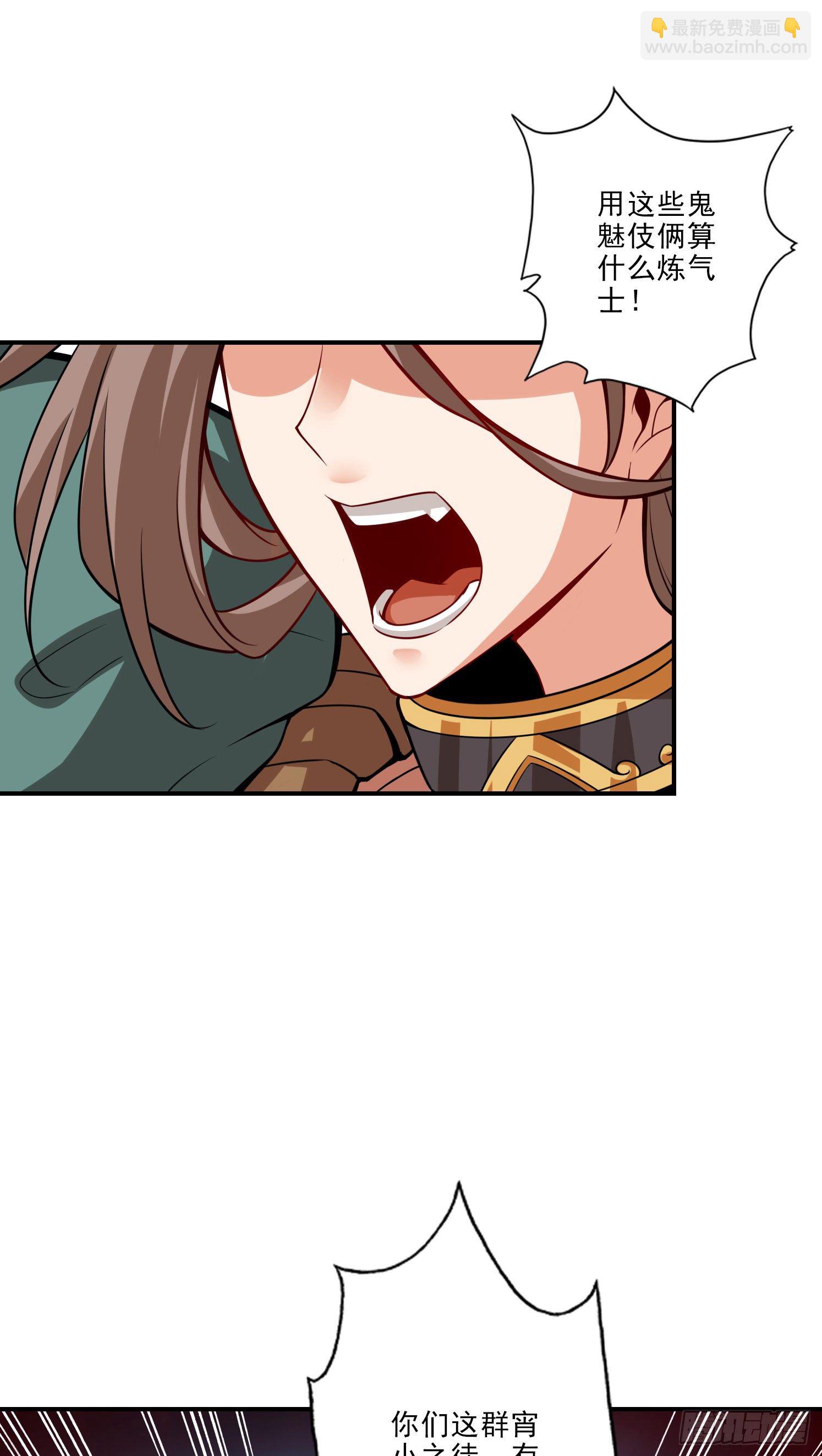 第16话-这还能从天而降？-第17话