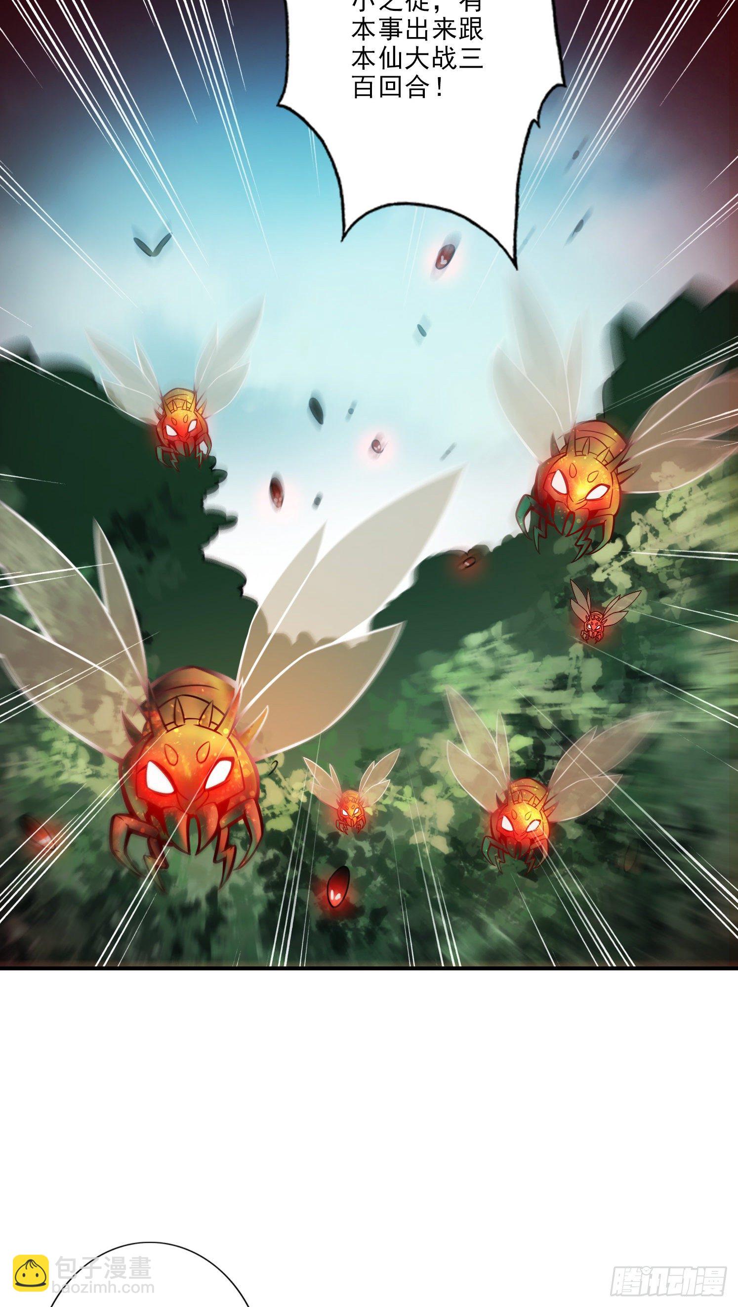 第16话-这还能从天而降？-第17话