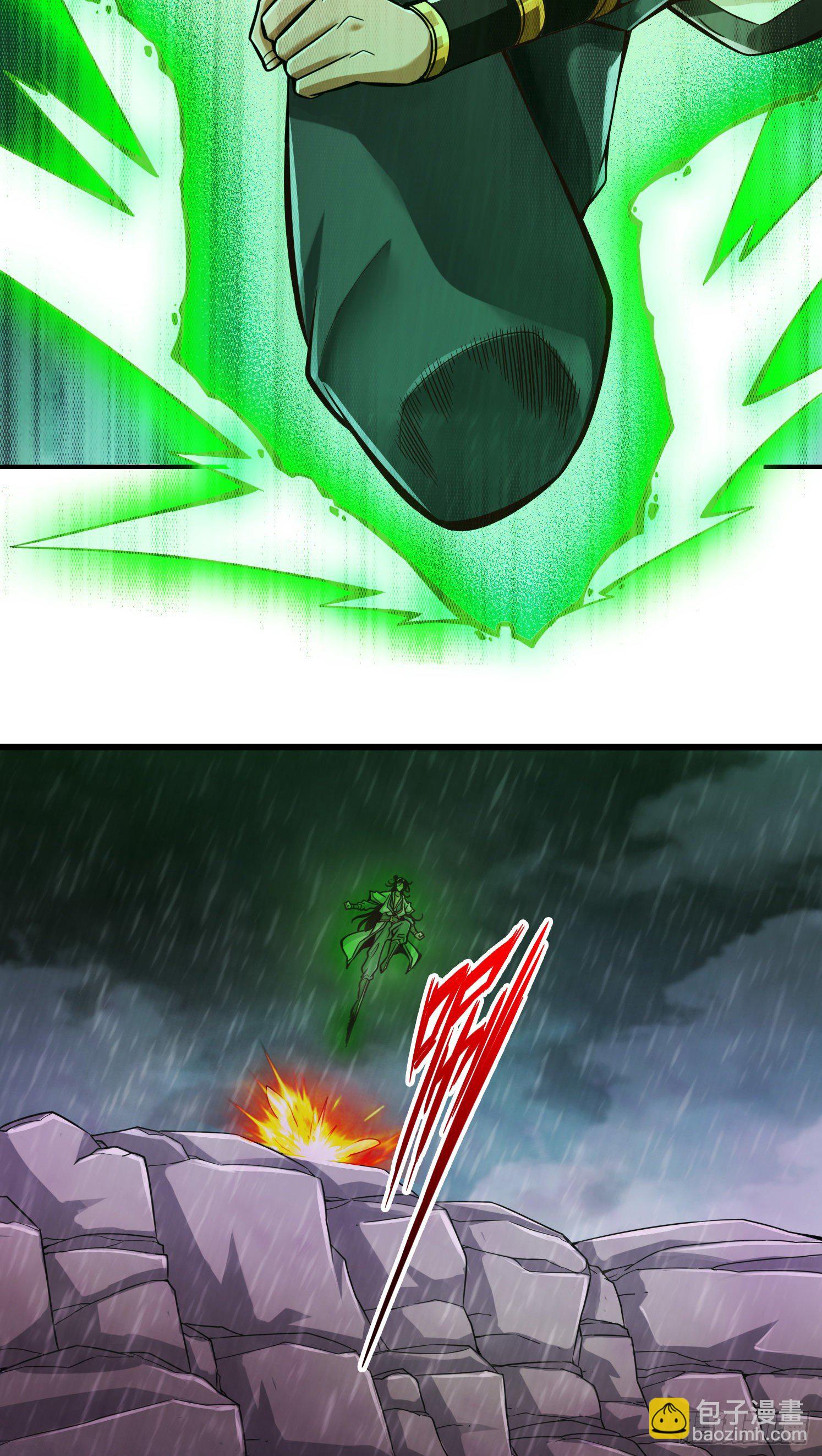 第16话-这还能从天而降？-第17话