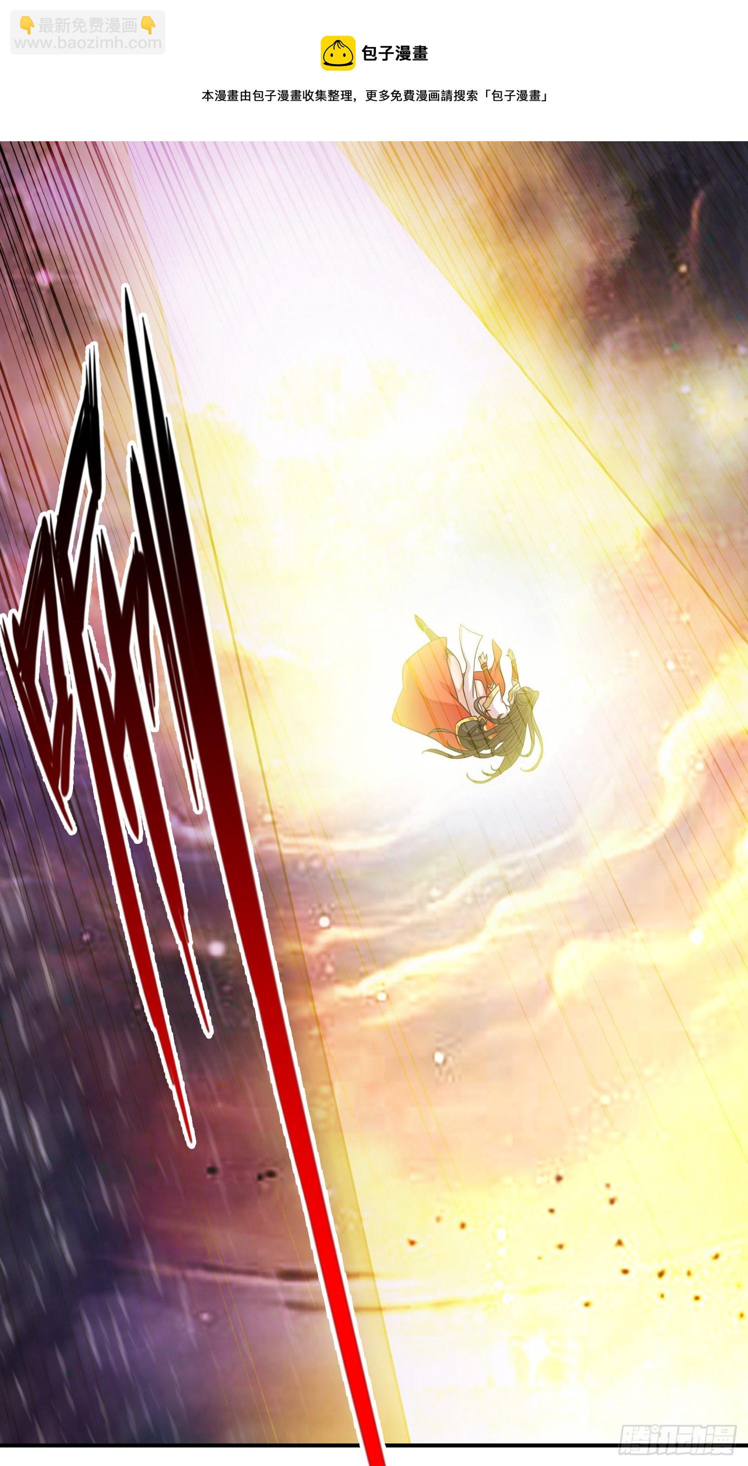 第16话-这还能从天而降？-第17话