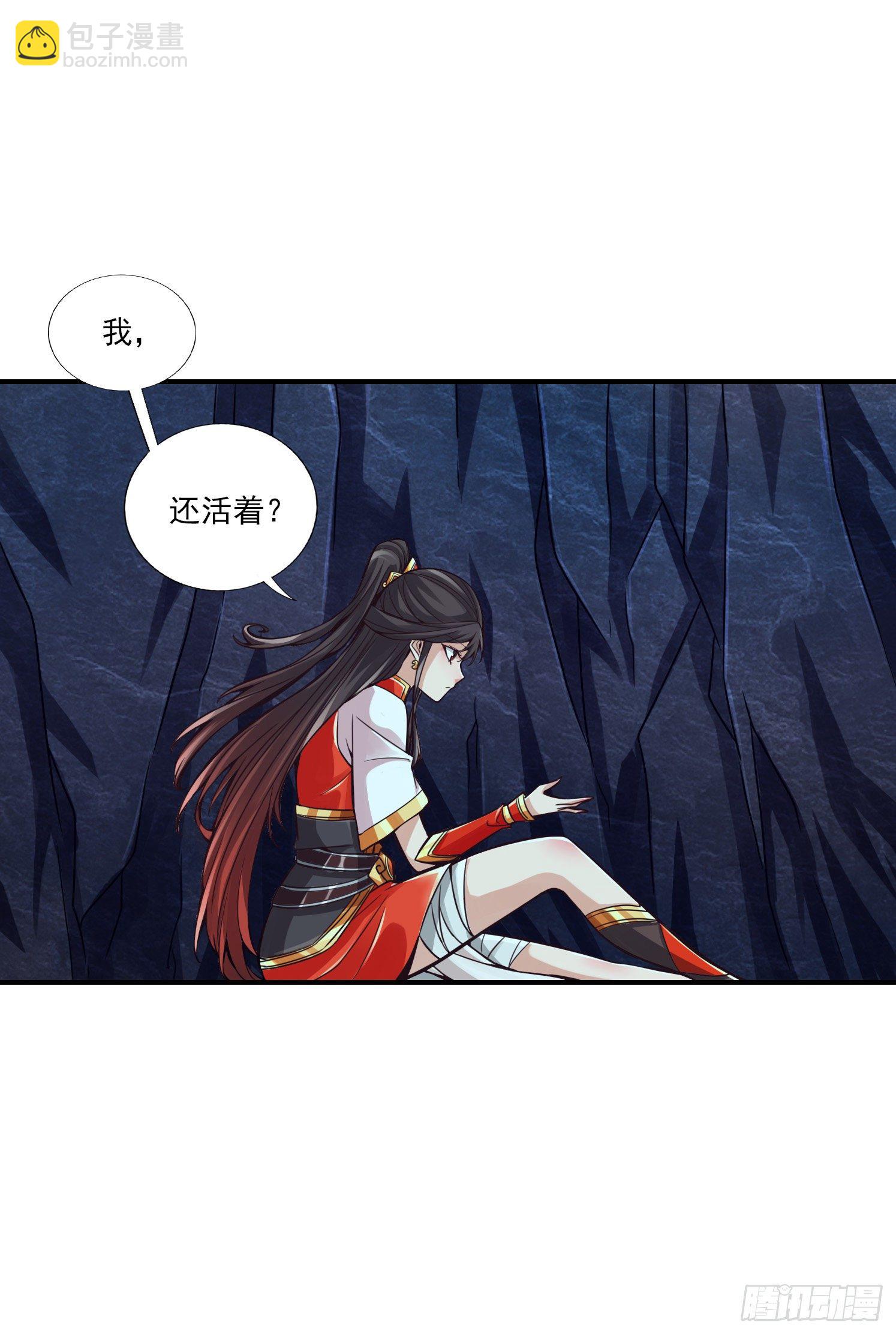 第16话-这还能从天而降？-第17话