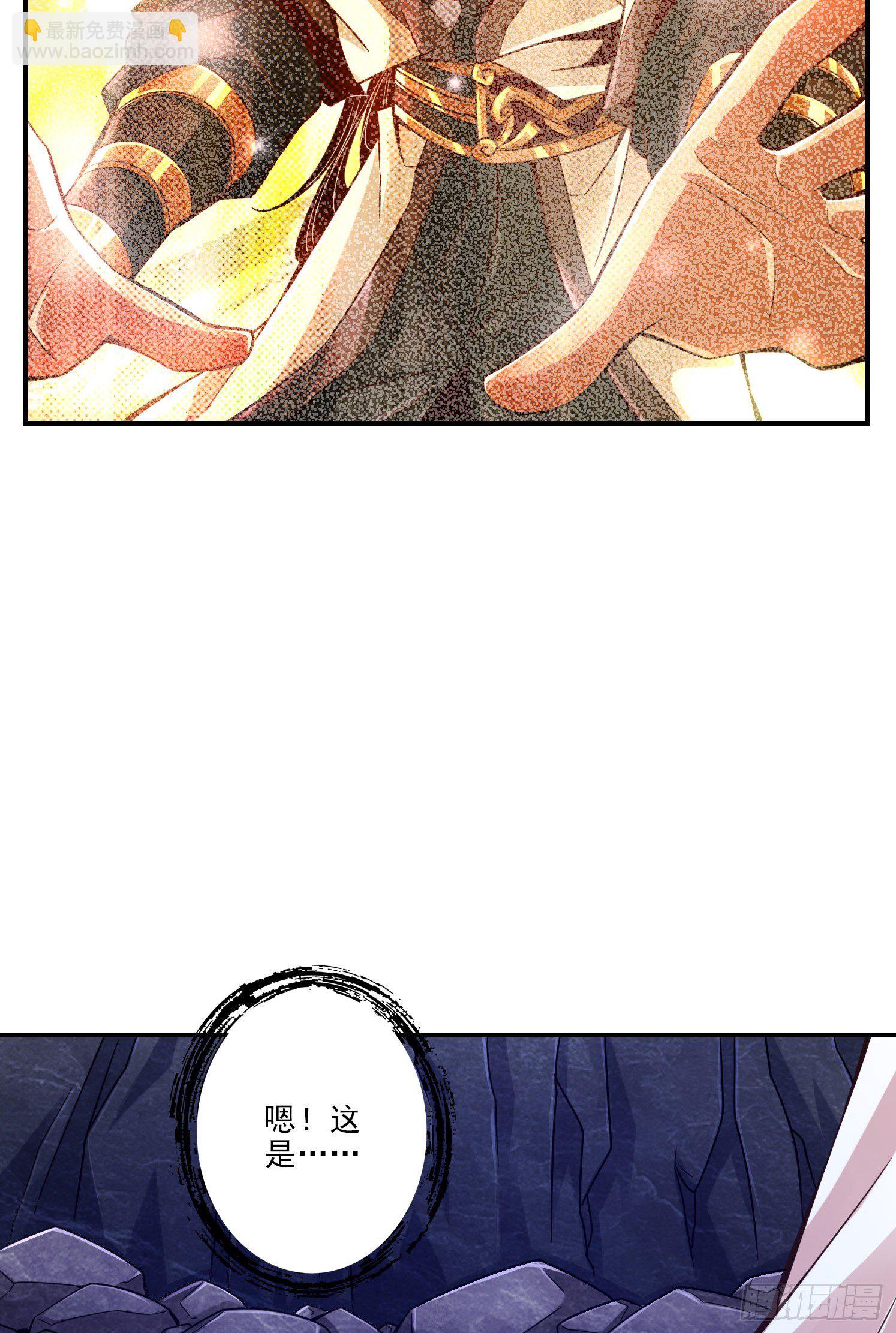 第16话-这还能从天而降？-第17话