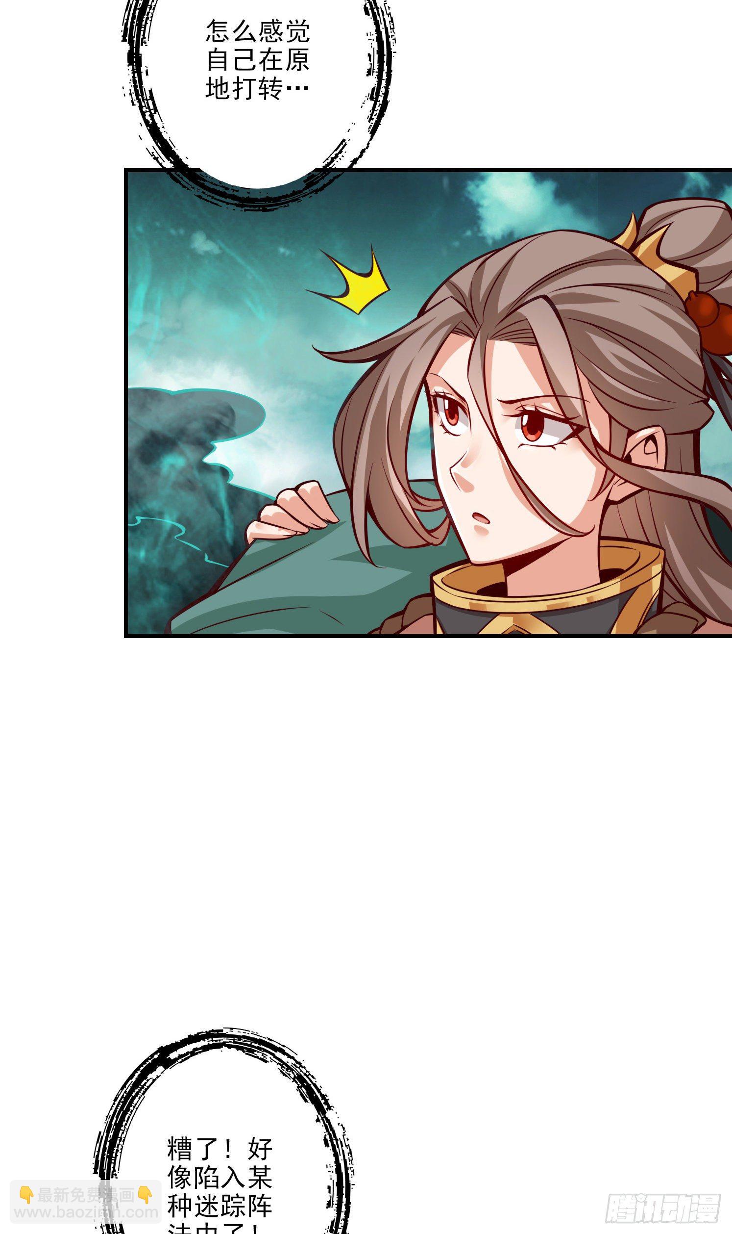 第16话-这还能从天而降？-第17话