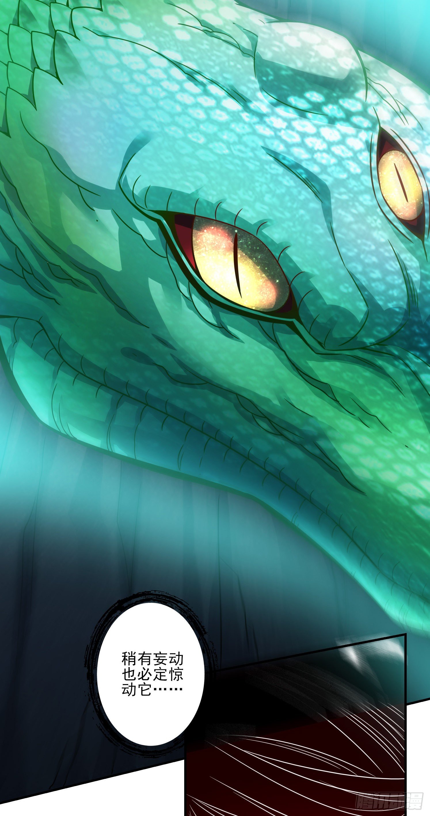 第18话-有毒，肯定有毒-第19话