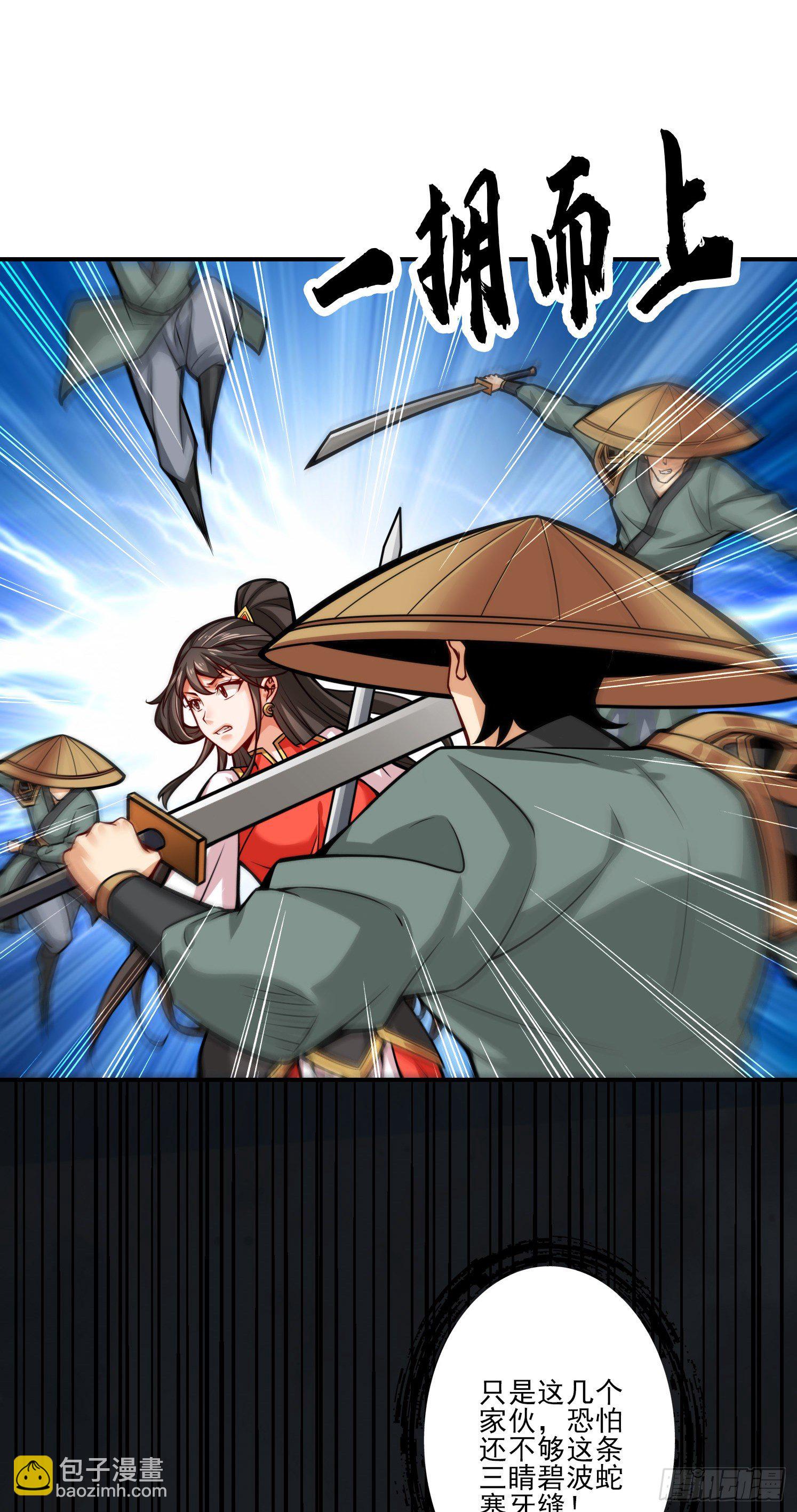 第18话-有毒，肯定有毒-第19话