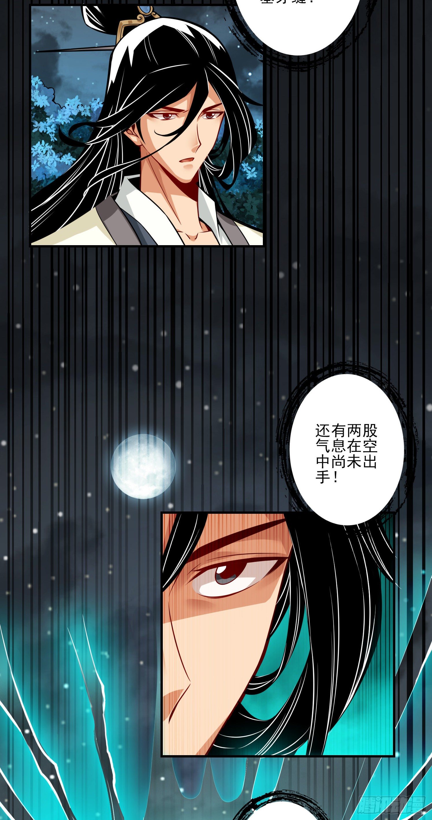 第18话-有毒，肯定有毒-第19话