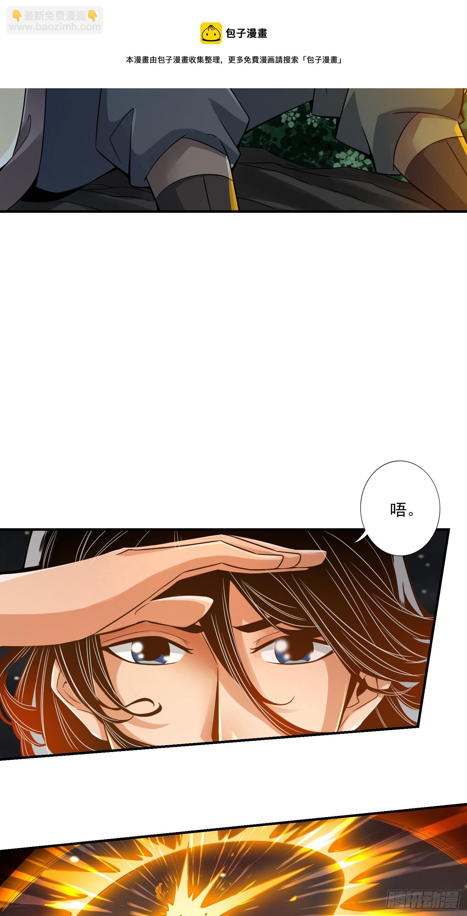 第18话-有毒，肯定有毒-第19话