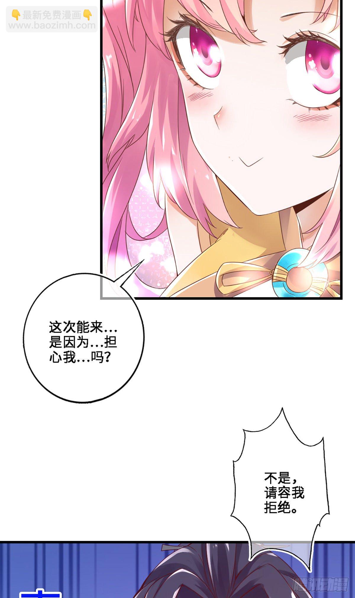 第2话-师兄入门课程-第3话