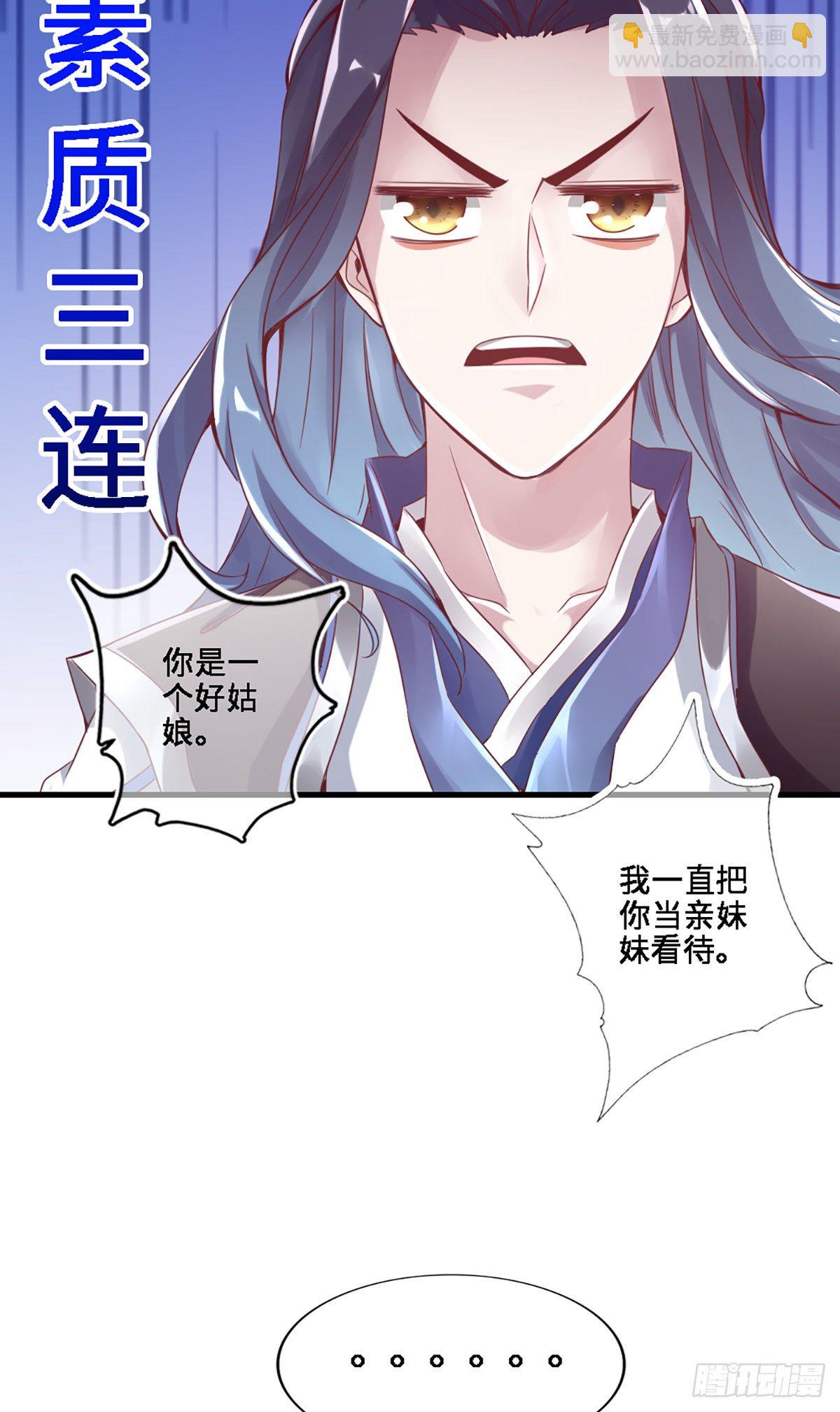 第2话-师兄入门课程-第3话