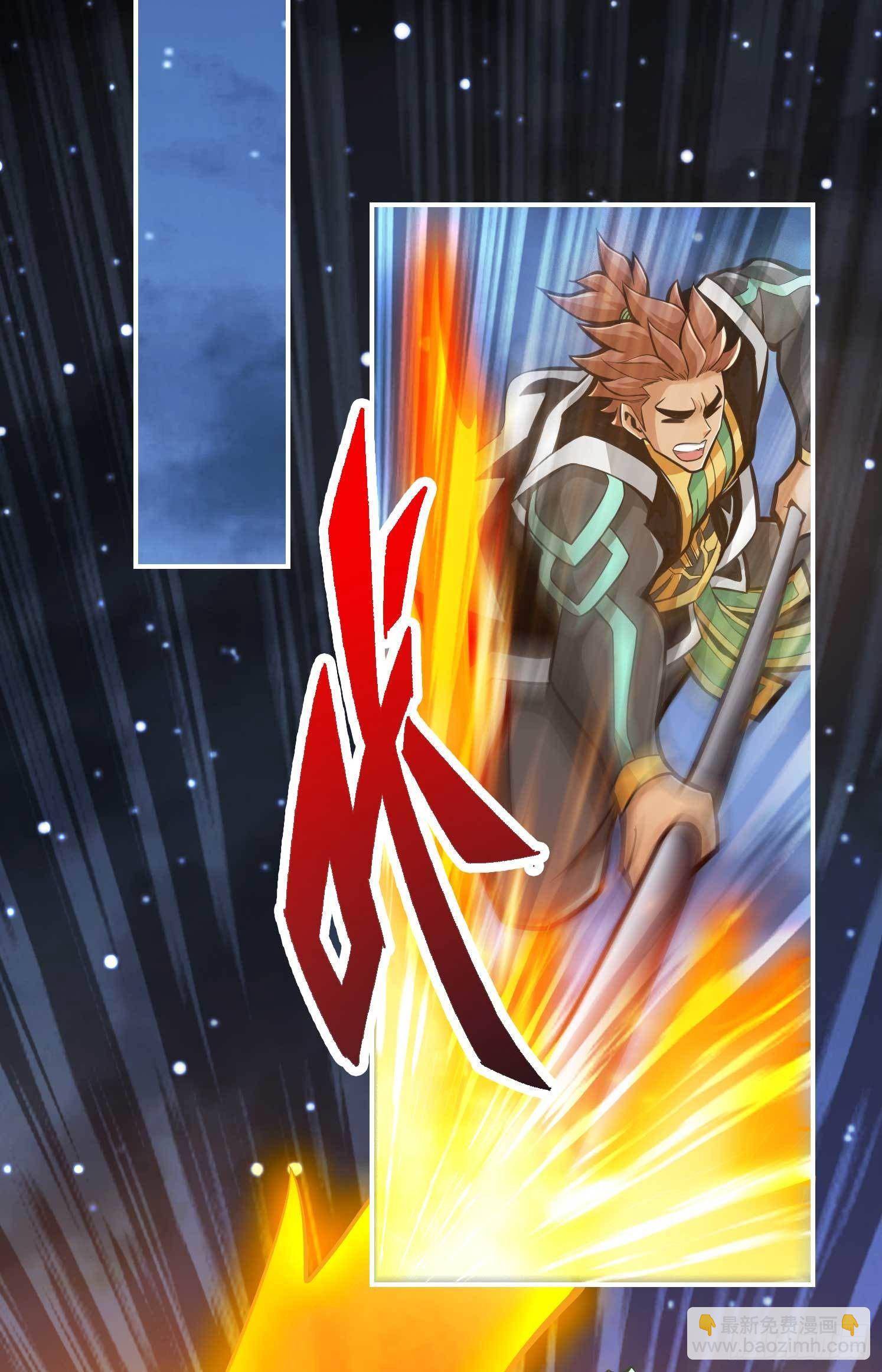 第20话-螳螂捕蝉黄雀在后-第21话