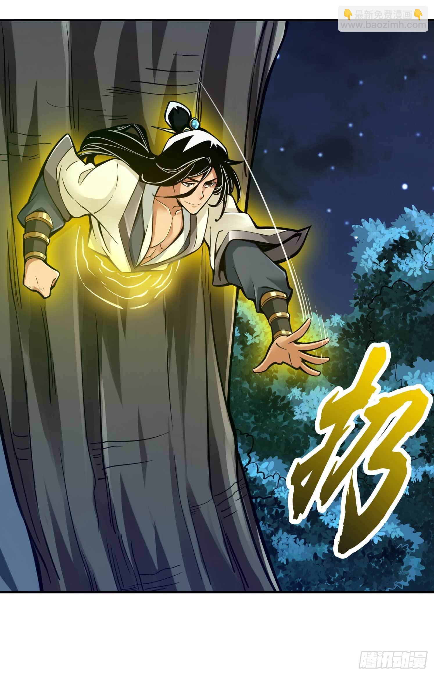 第20话-螳螂捕蝉黄雀在后-第21话