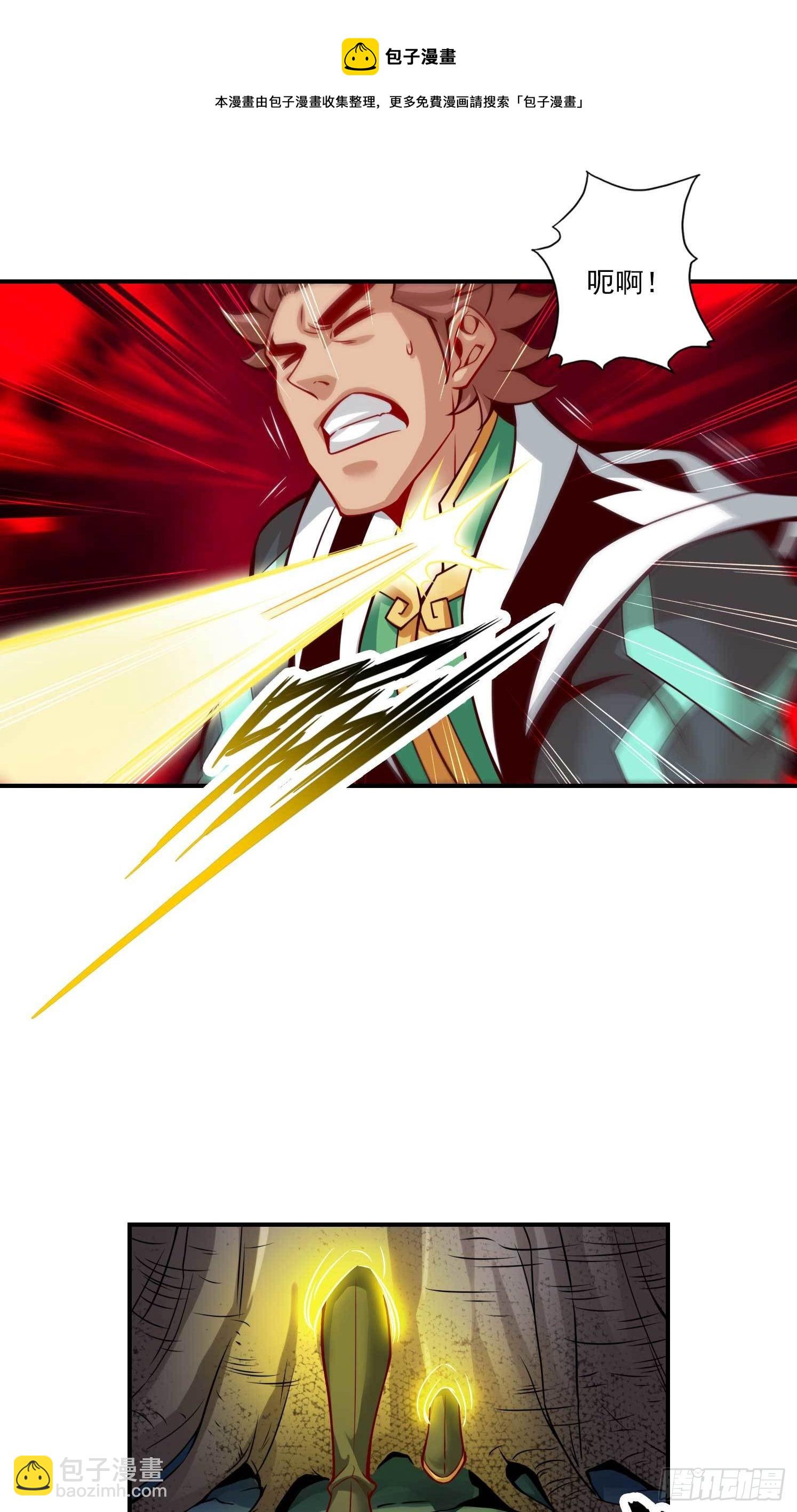 第20话-螳螂捕蝉黄雀在后-第21话