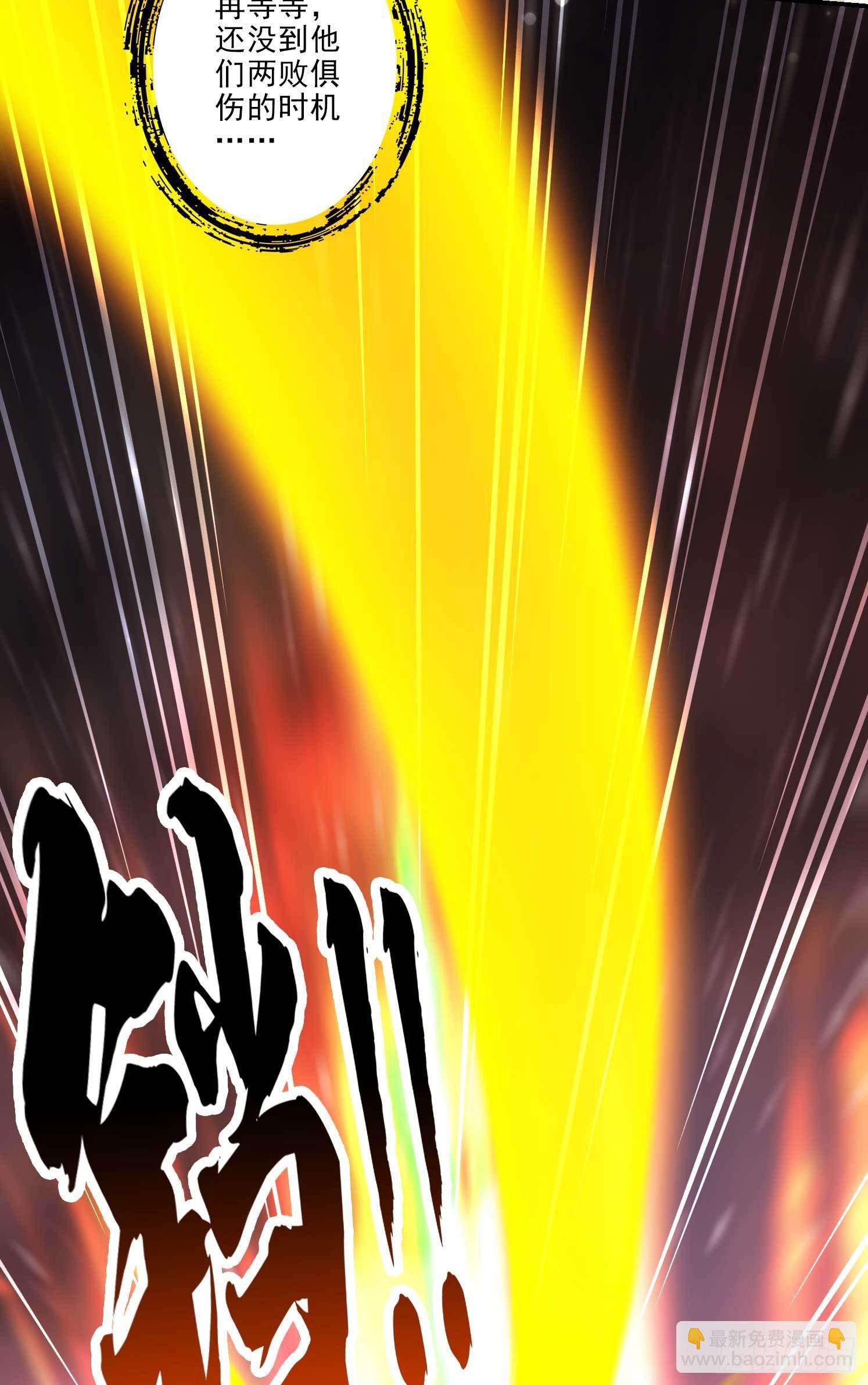 第20话-螳螂捕蝉黄雀在后-第21话