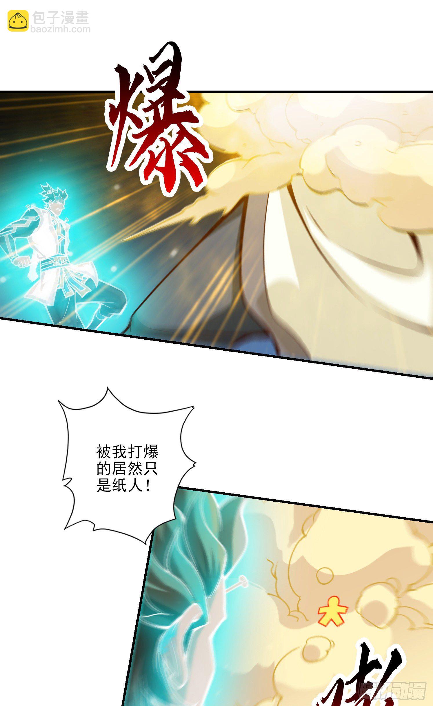 第22话-买一送一-第23话