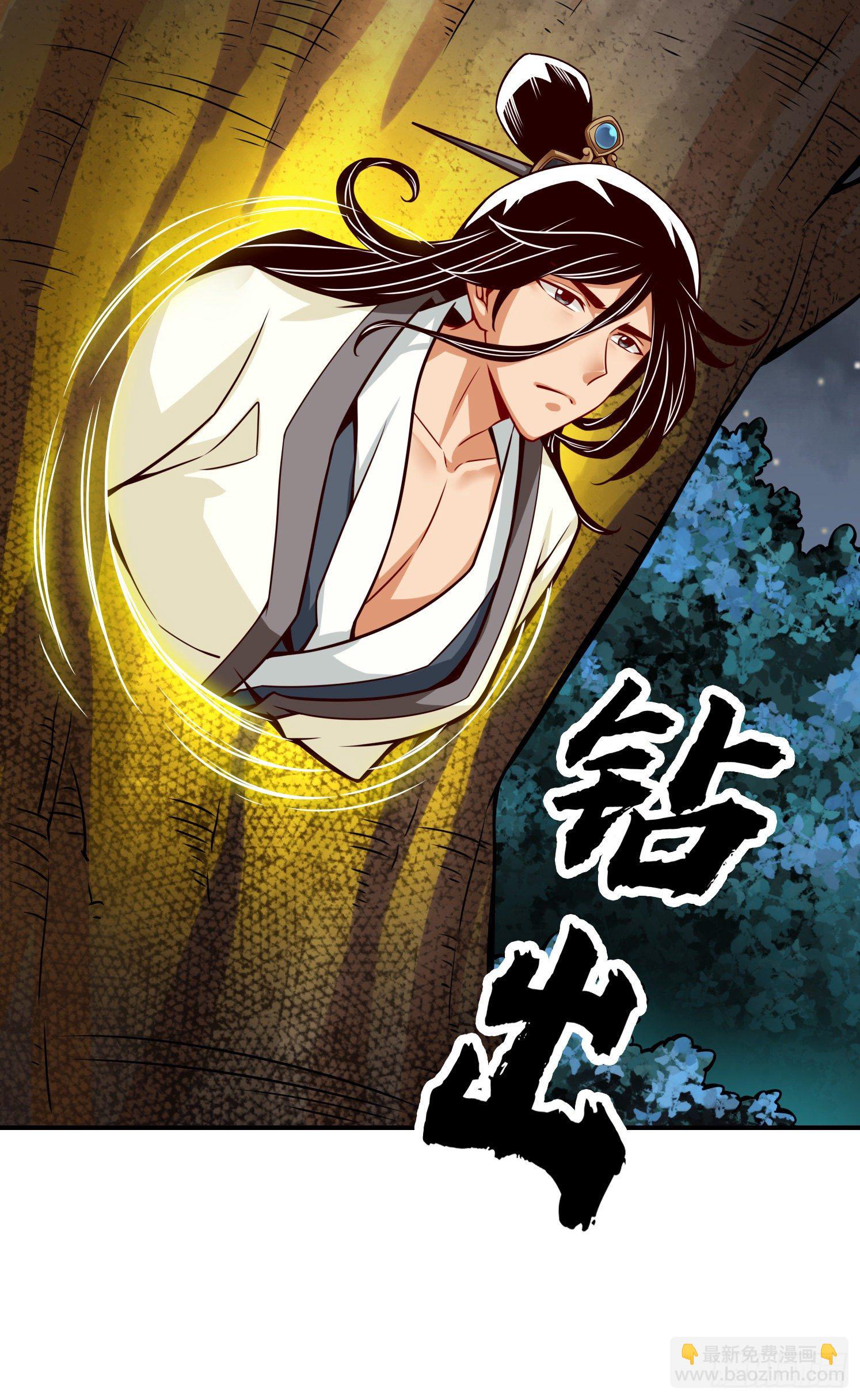 第22话-买一送一-第23话