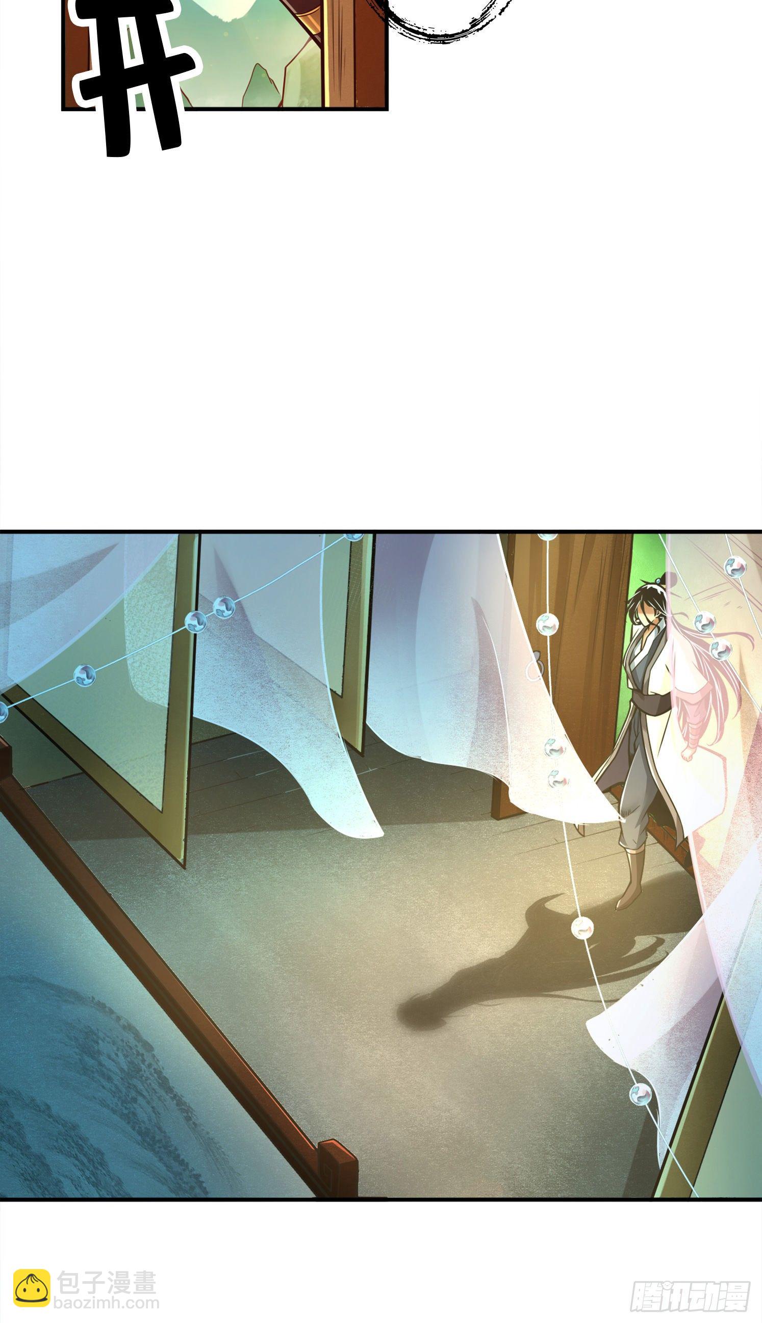 第26话-臭师兄-第27话