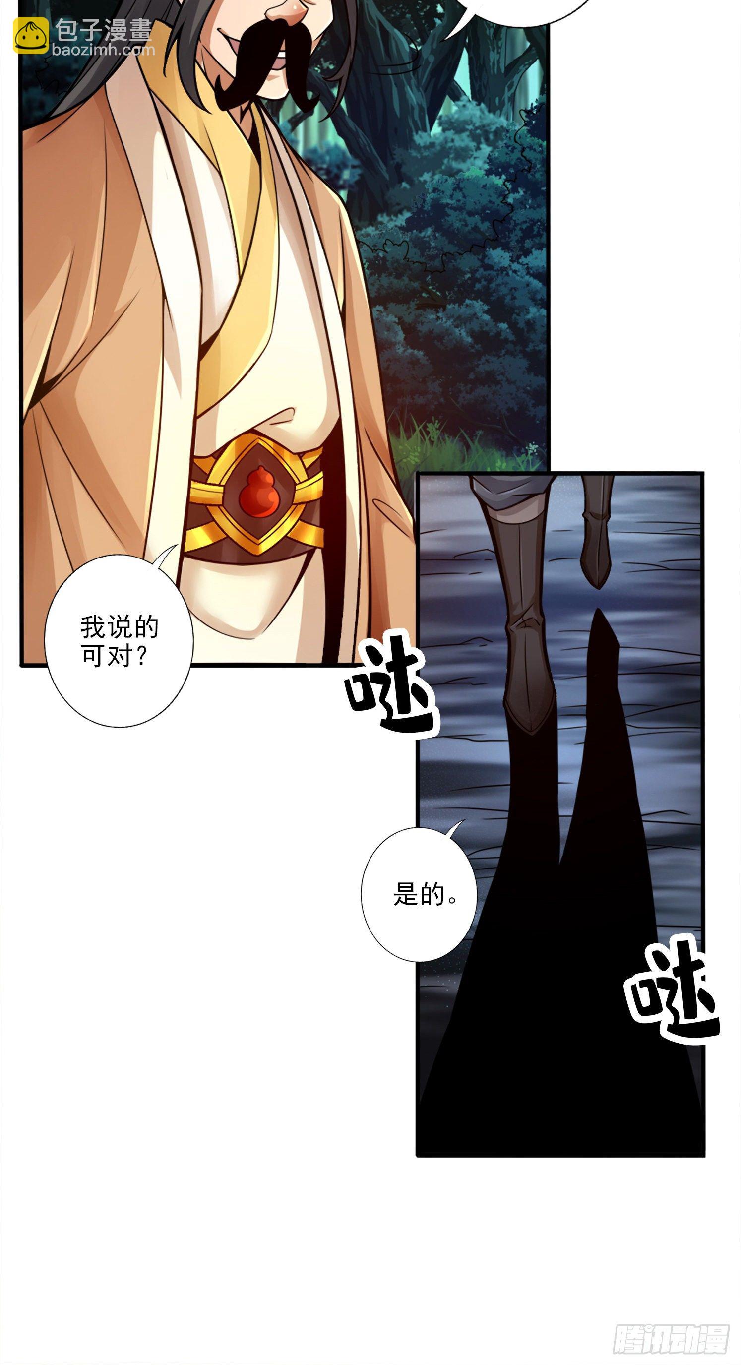 第30话-夜会&lsquo;老父亲&rsquo;-第31话