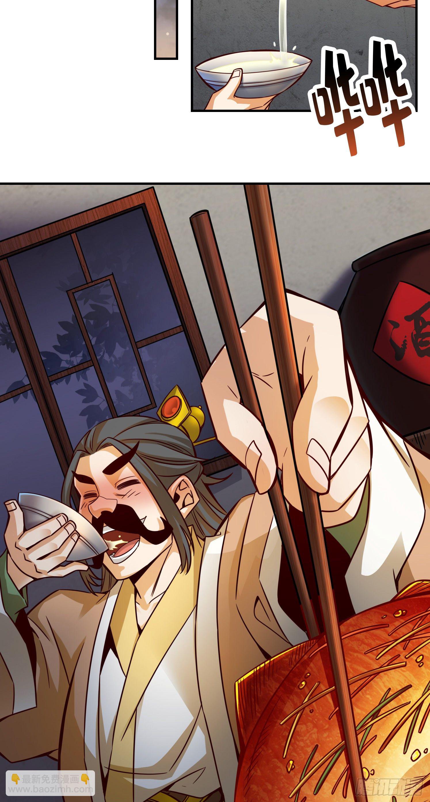 第30话-夜会&lsquo;老父亲&rsquo;-第31话