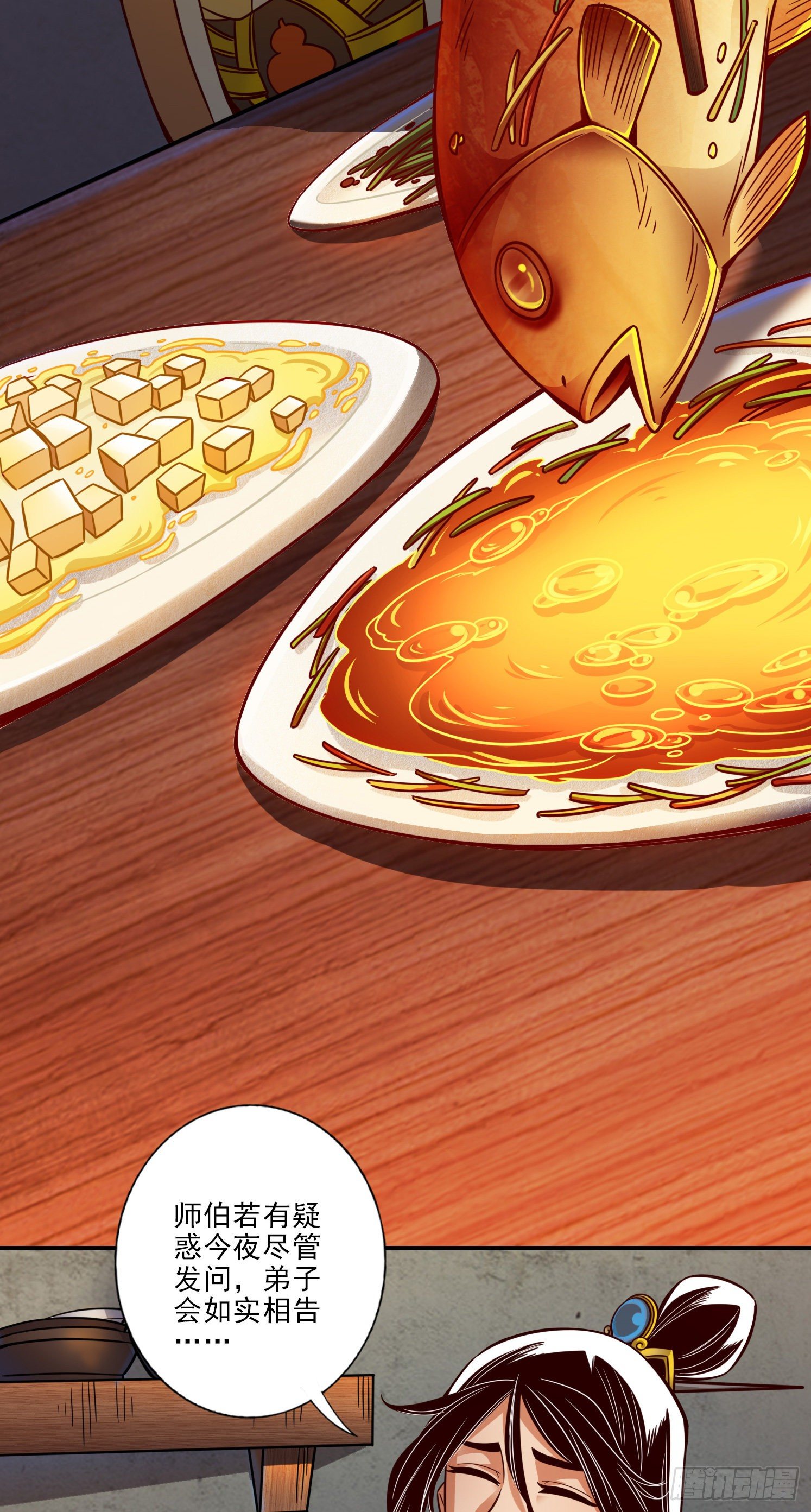 第30话-夜会&lsquo;老父亲&rsquo;-第31话