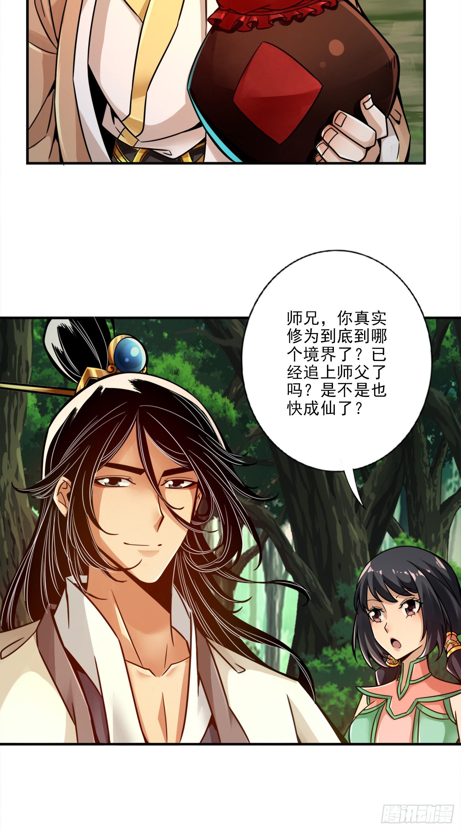 第30话-夜会&lsquo;老父亲&rsquo;-第31话