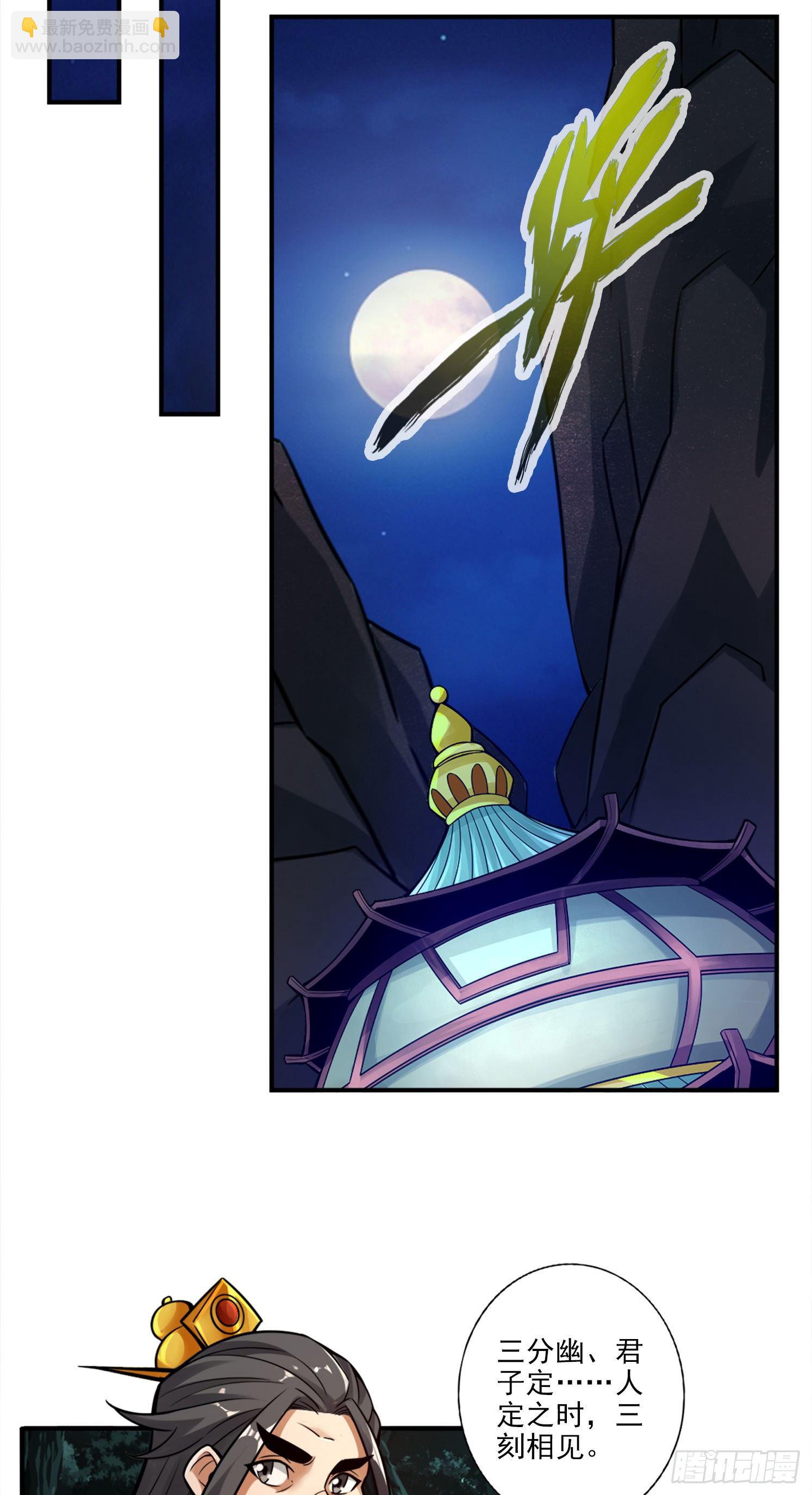 第30话-夜会&lsquo;老父亲&rsquo;-第31话