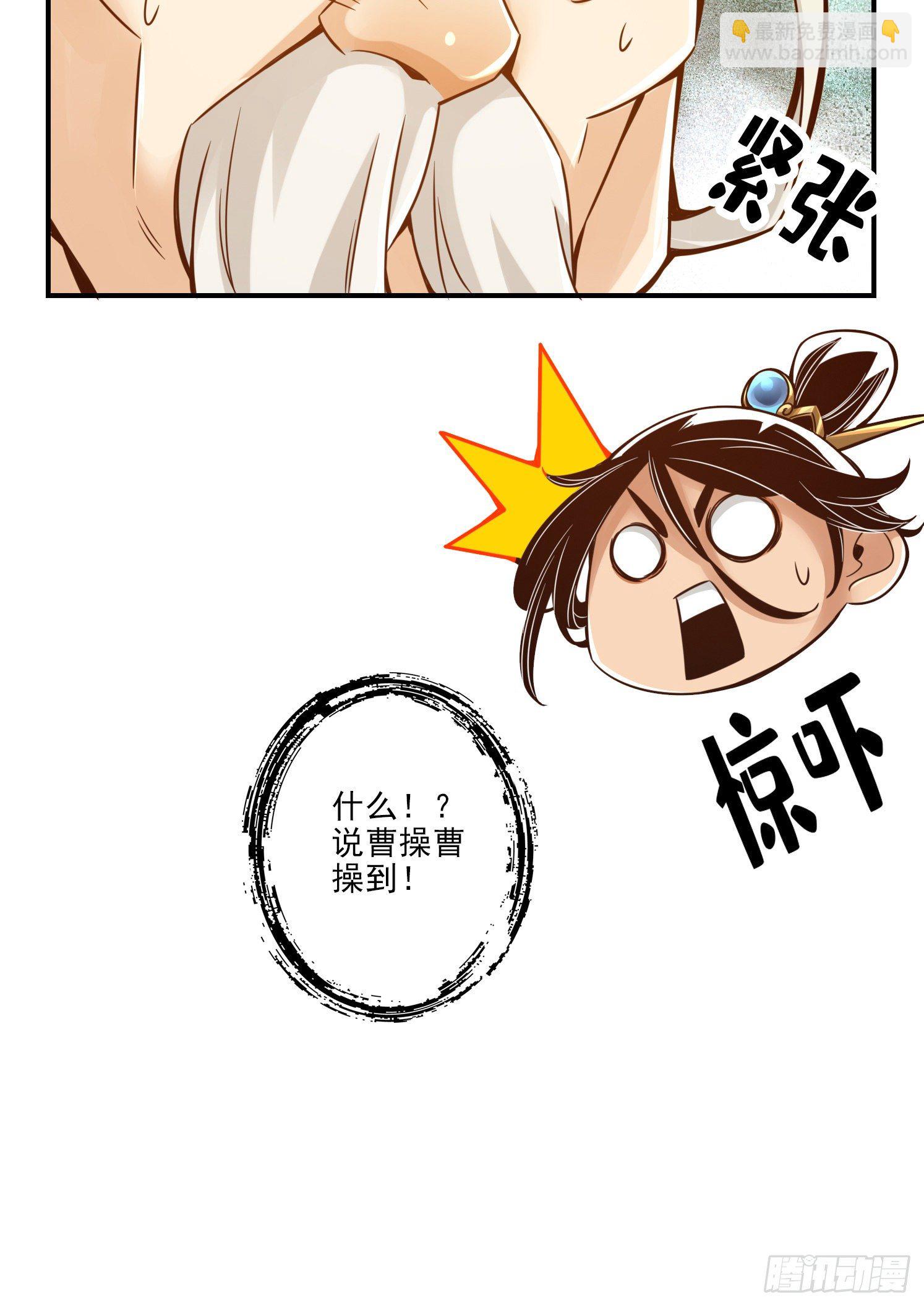 第32话-方案测试中-第33话