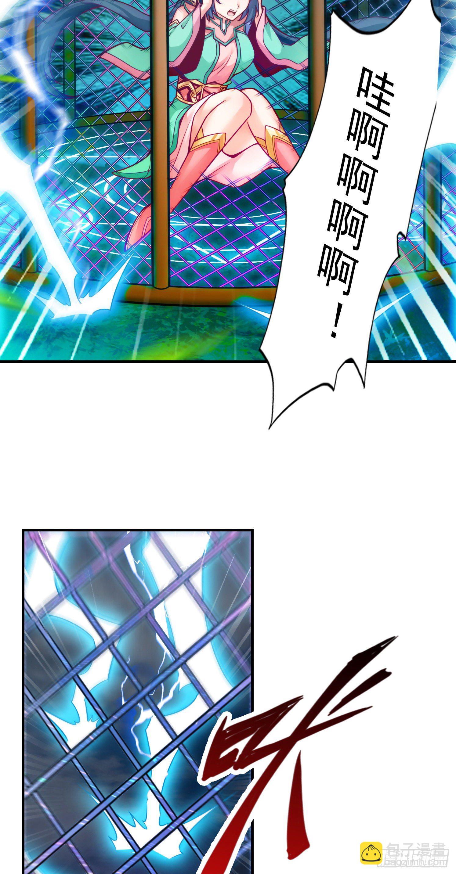 第32话-方案测试中-第33话