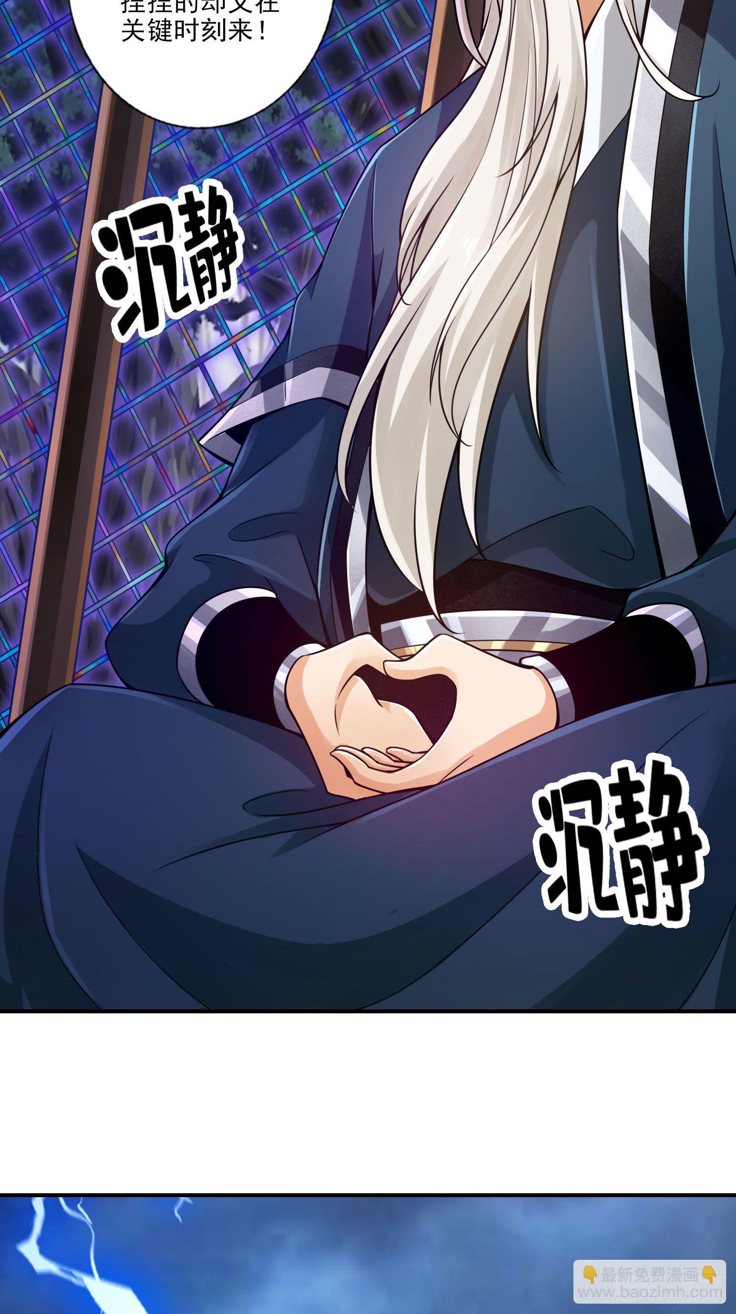 第34话-龙宫之邀-第35话