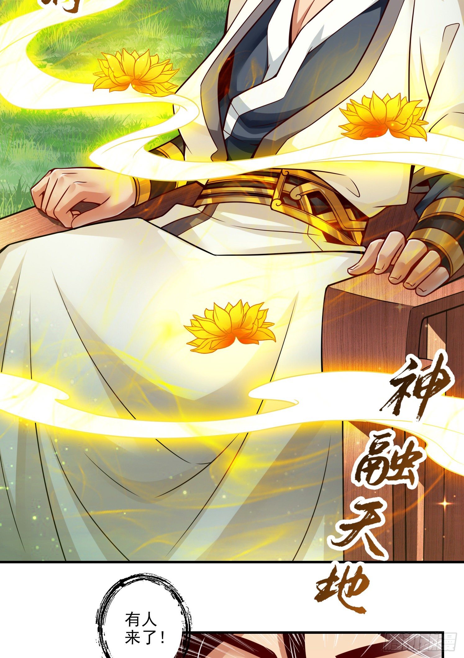 第36话-浊仙-第37话