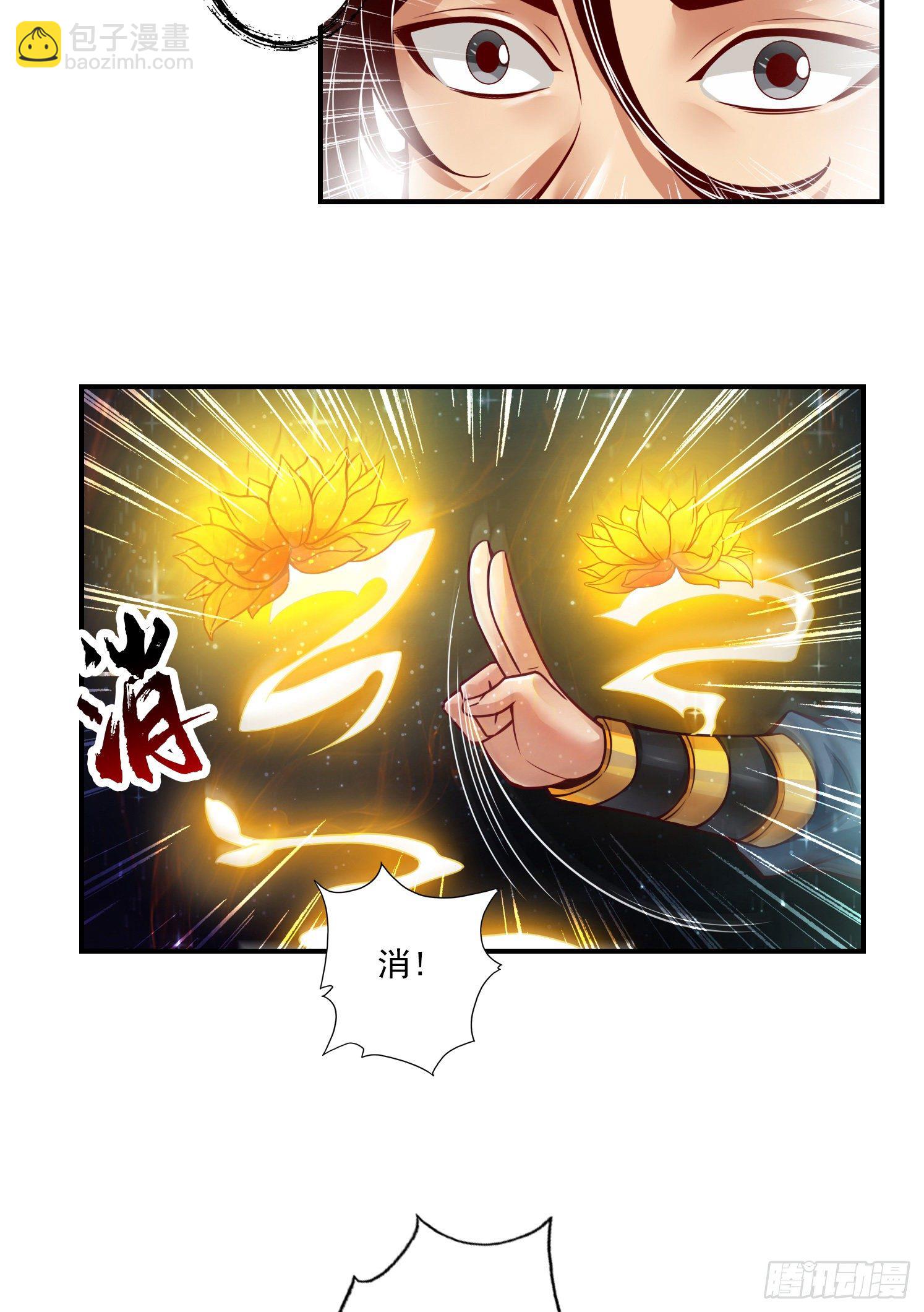 第36话-浊仙-第37话