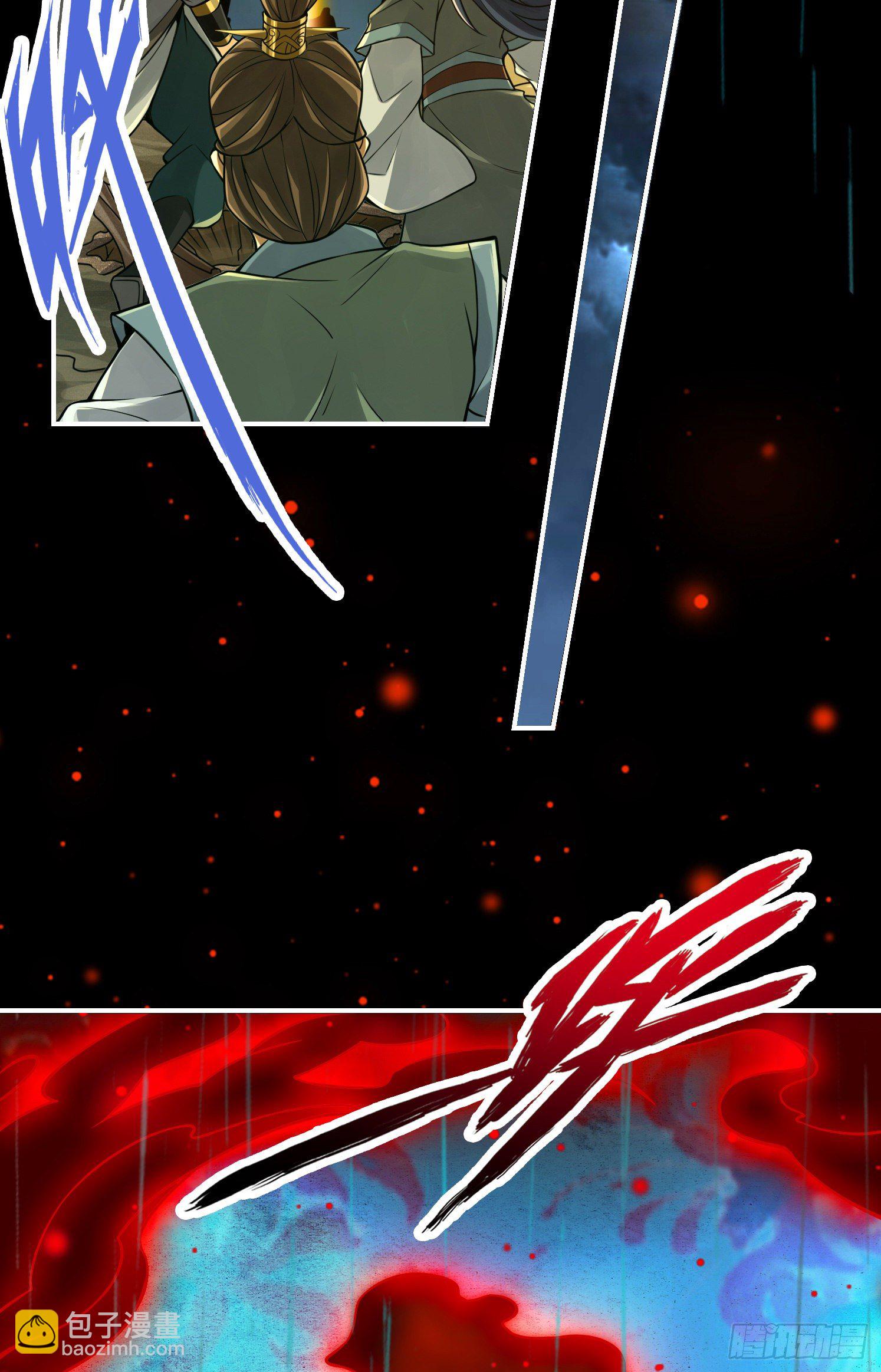 第36话-浊仙-第37话