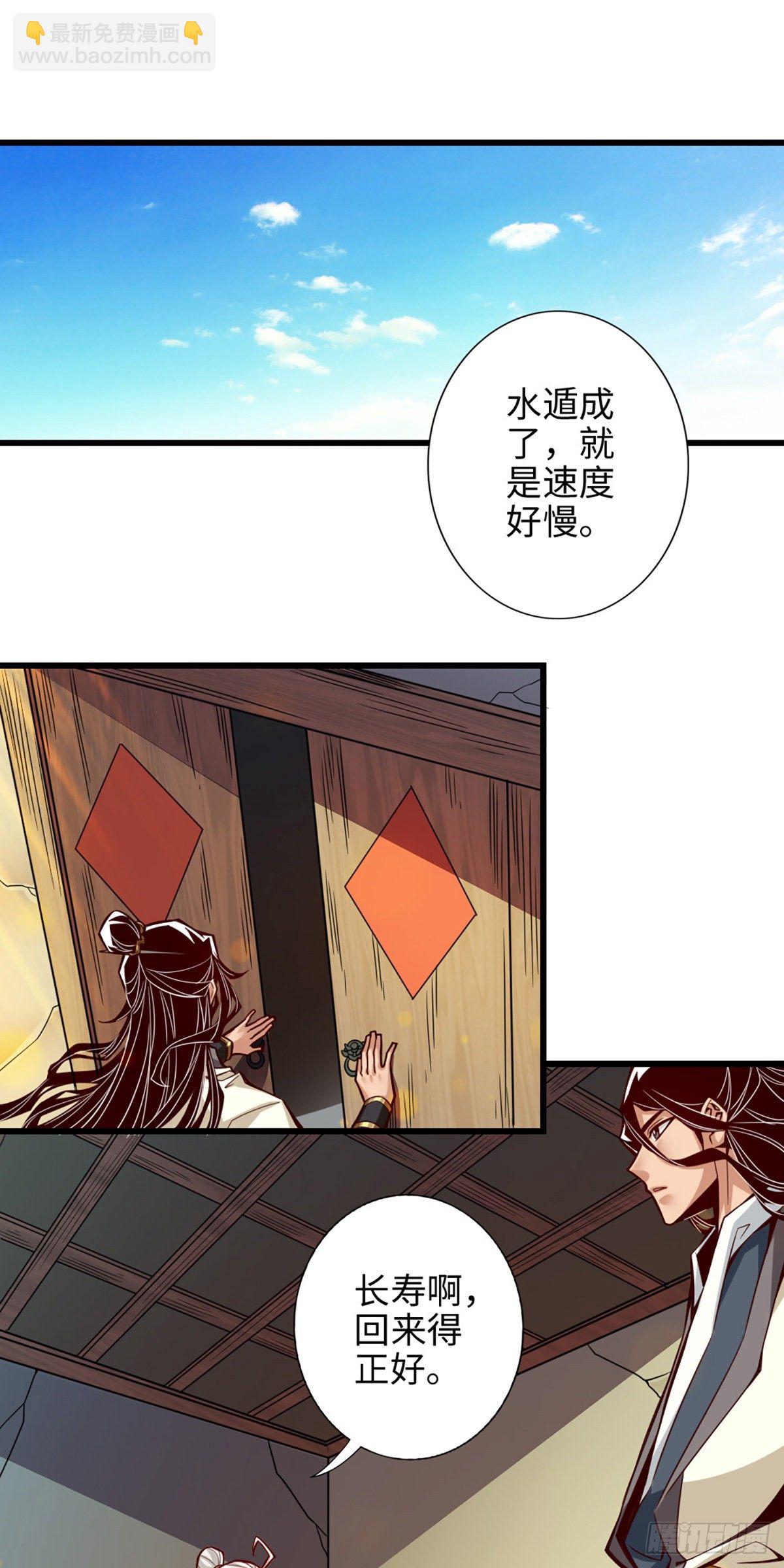 第4话-师妹，请听题！-第5话