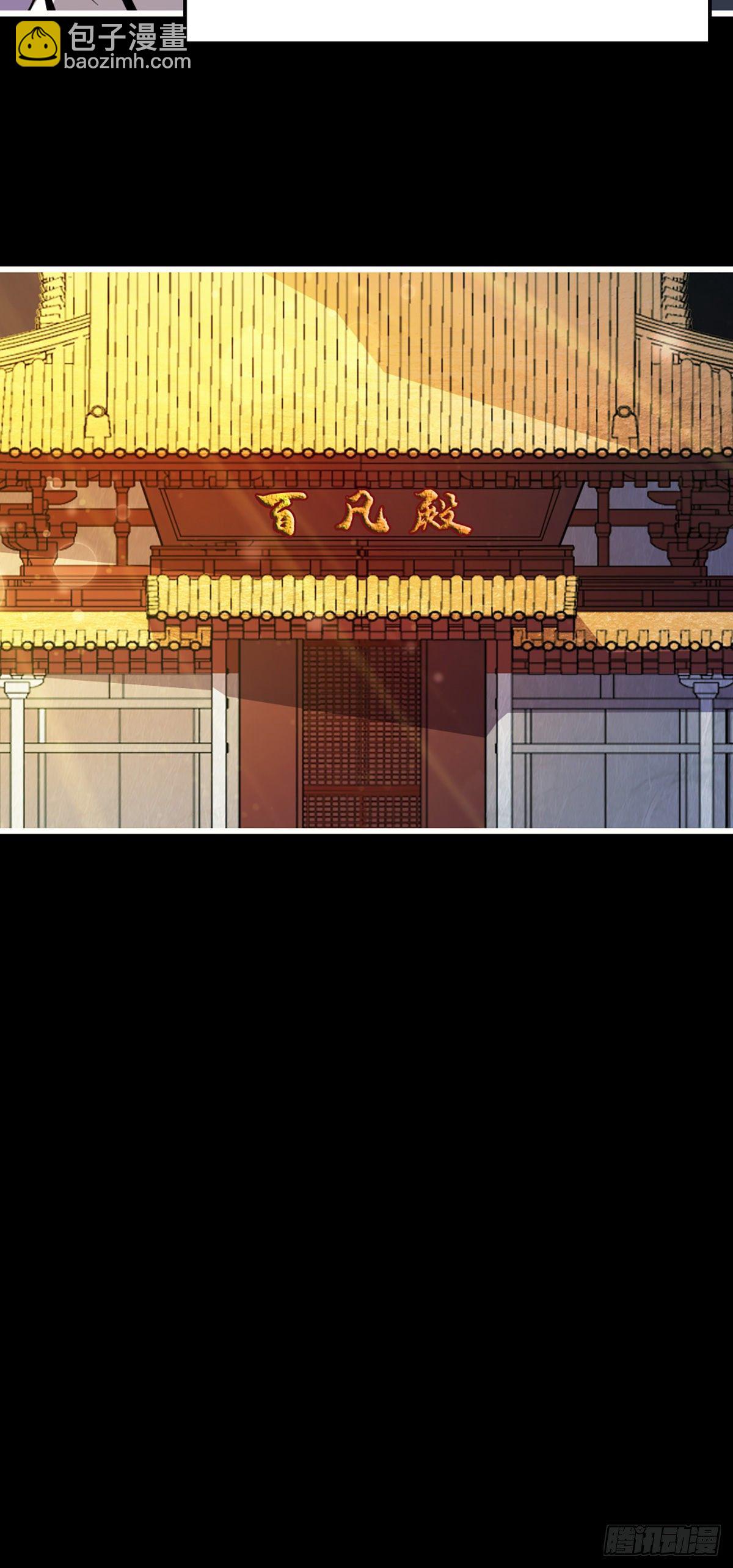 第4话-师妹，请听题！-第5话