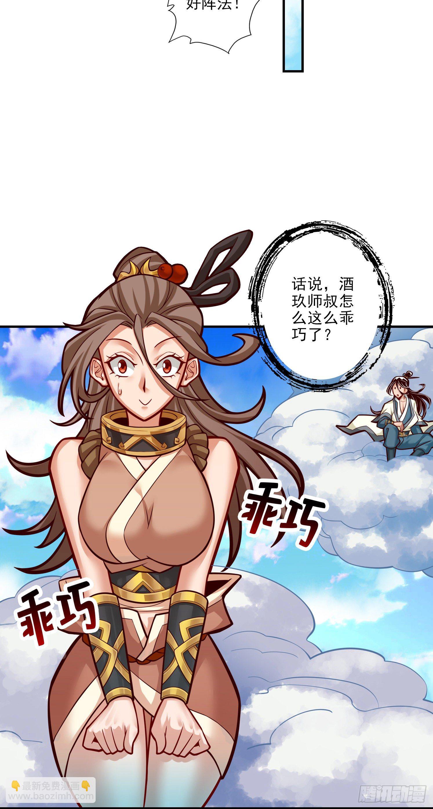 第42话-大场面-第43话