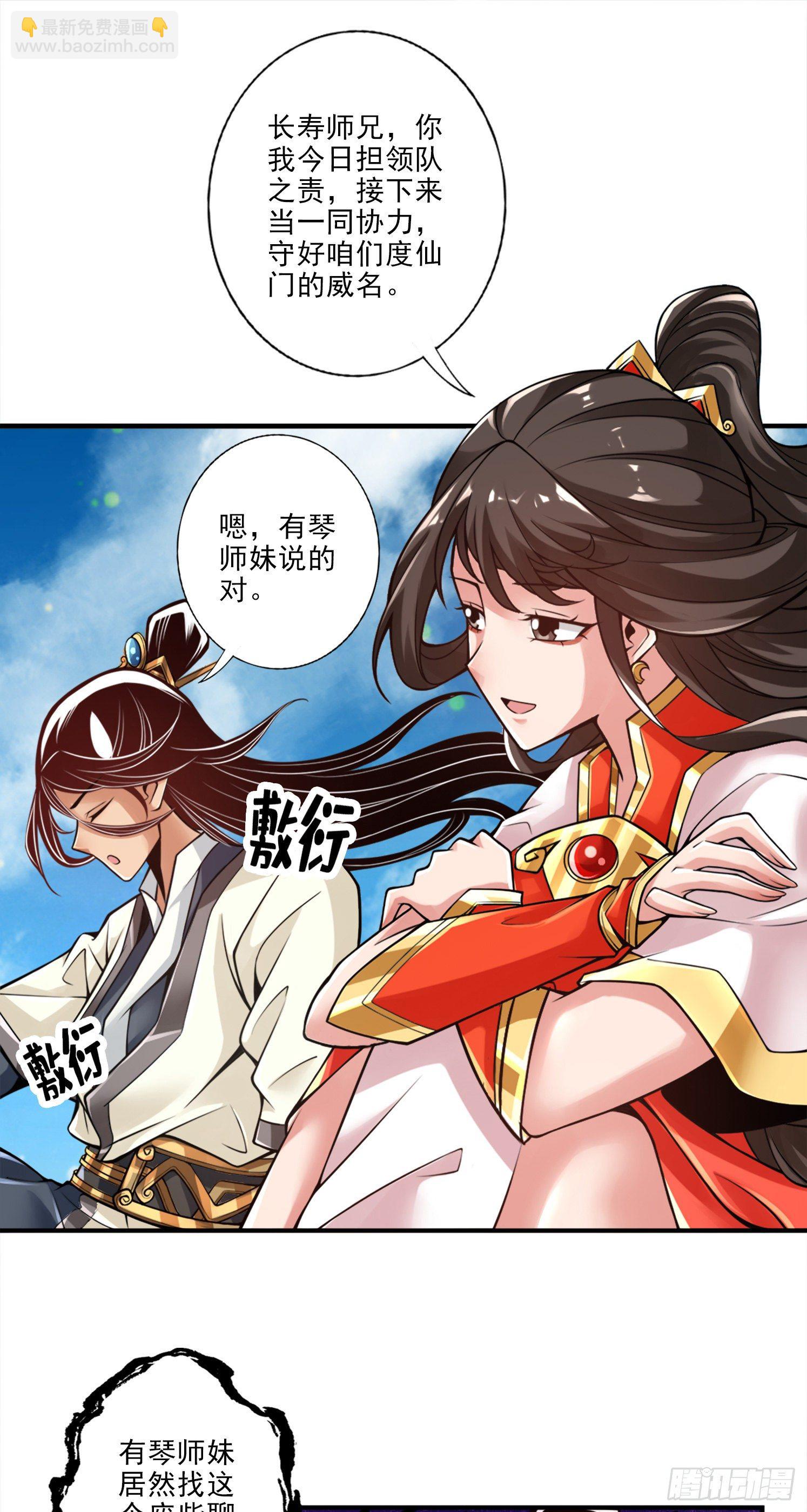 第42话-大场面-第43话