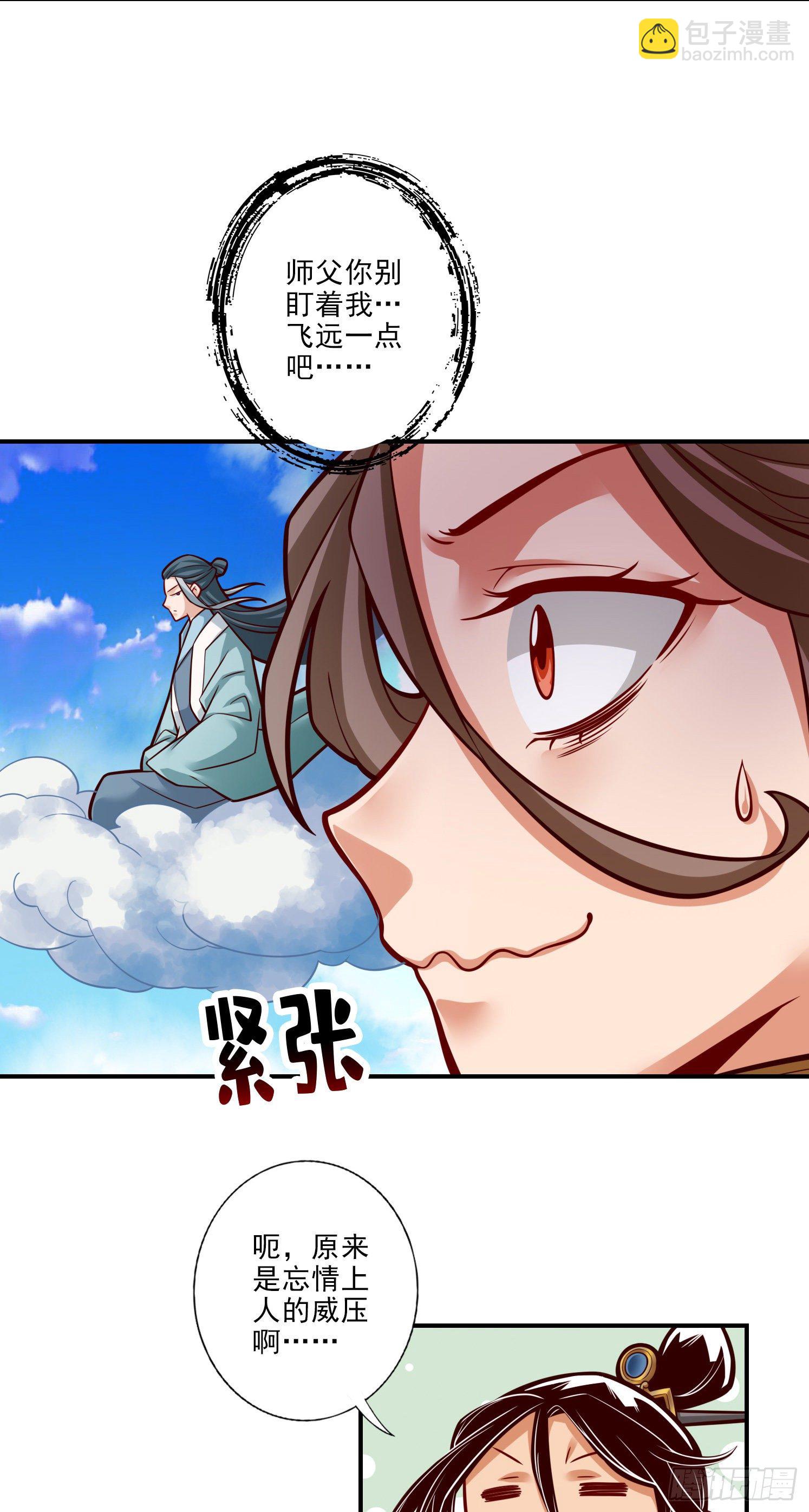 第42话-大场面-第43话