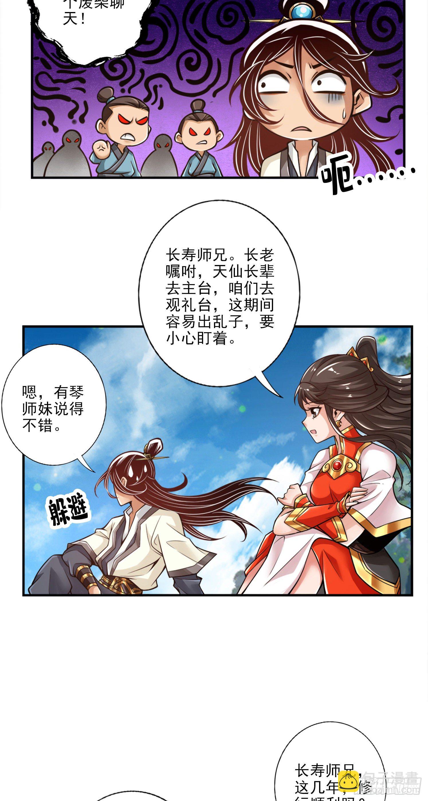 第42话-大场面-第43话