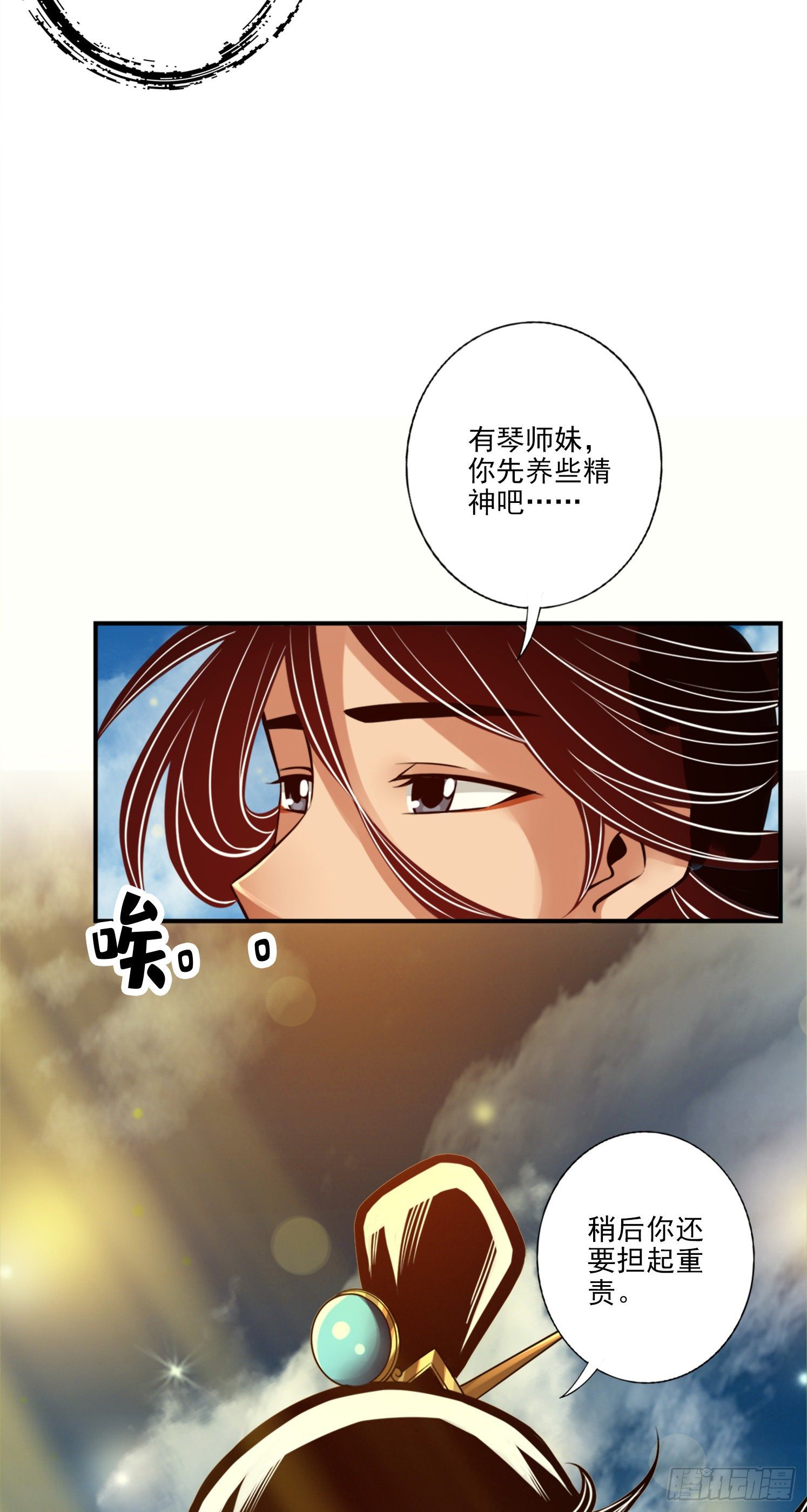 第42话-大场面-第43话