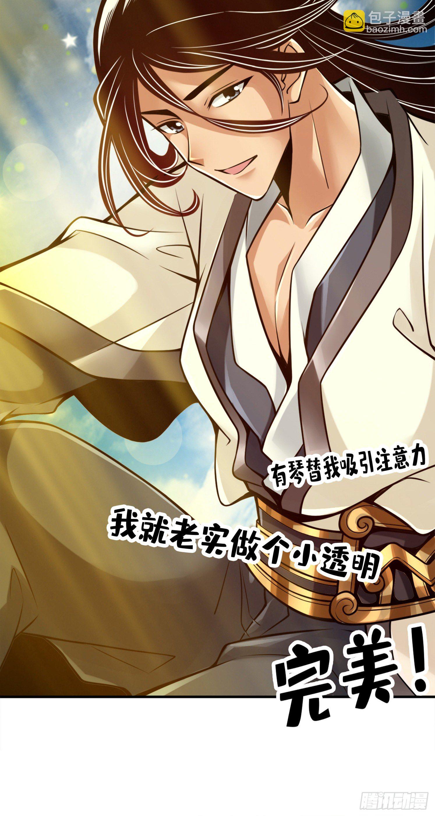 第42话-大场面-第43话