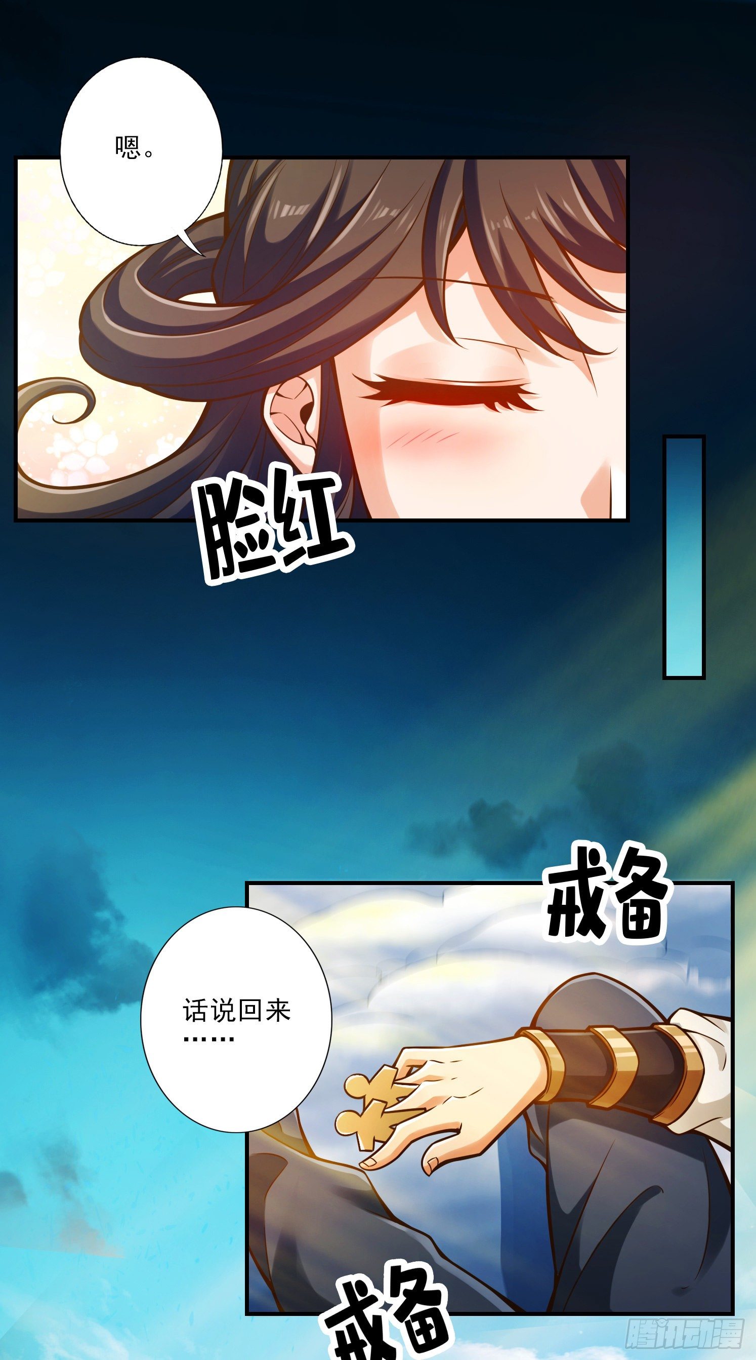 第42话-大场面-第43话