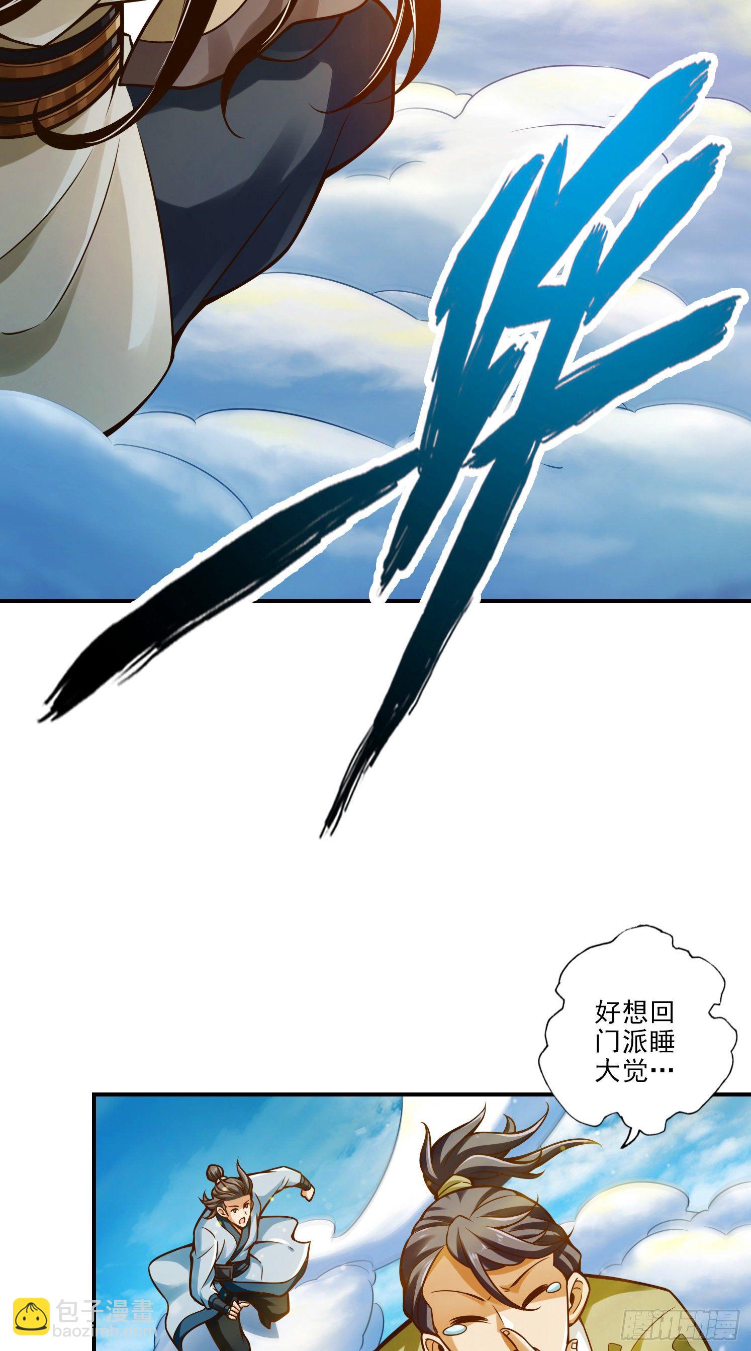 第42话-大场面-第43话