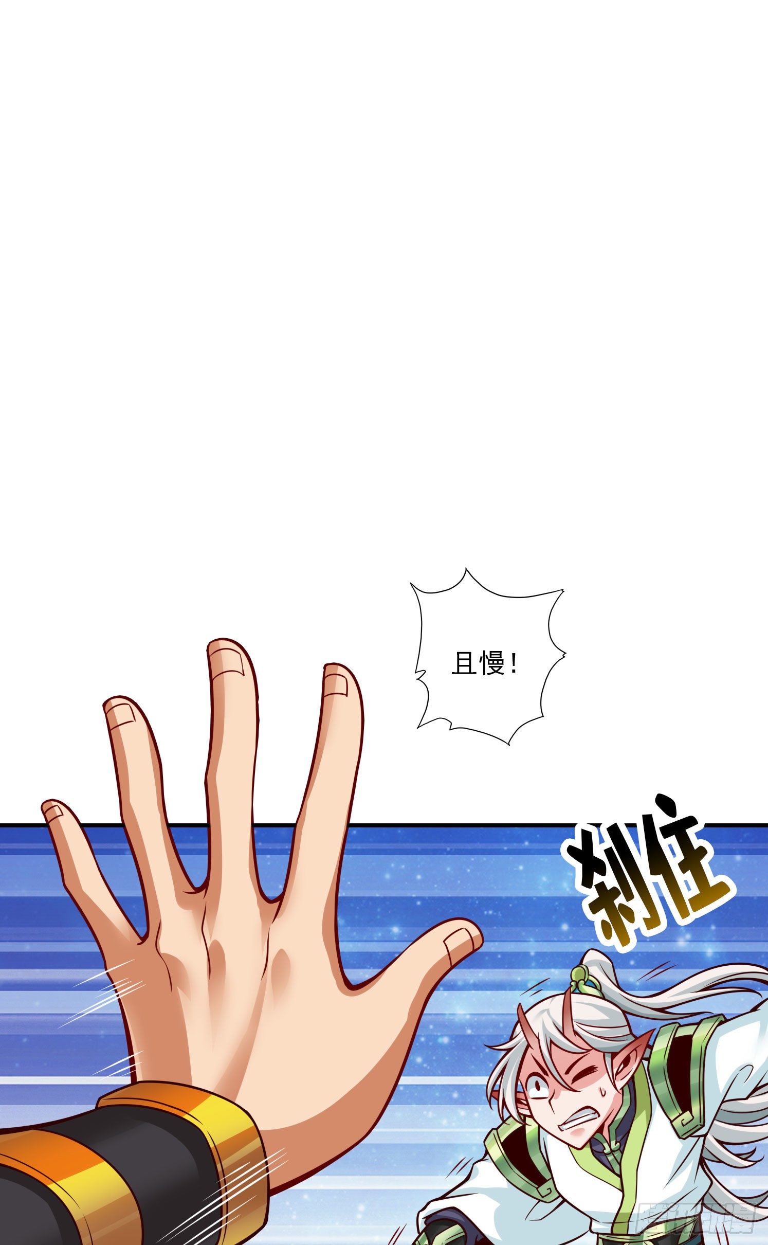 第46话-公平的切磋？-第47话