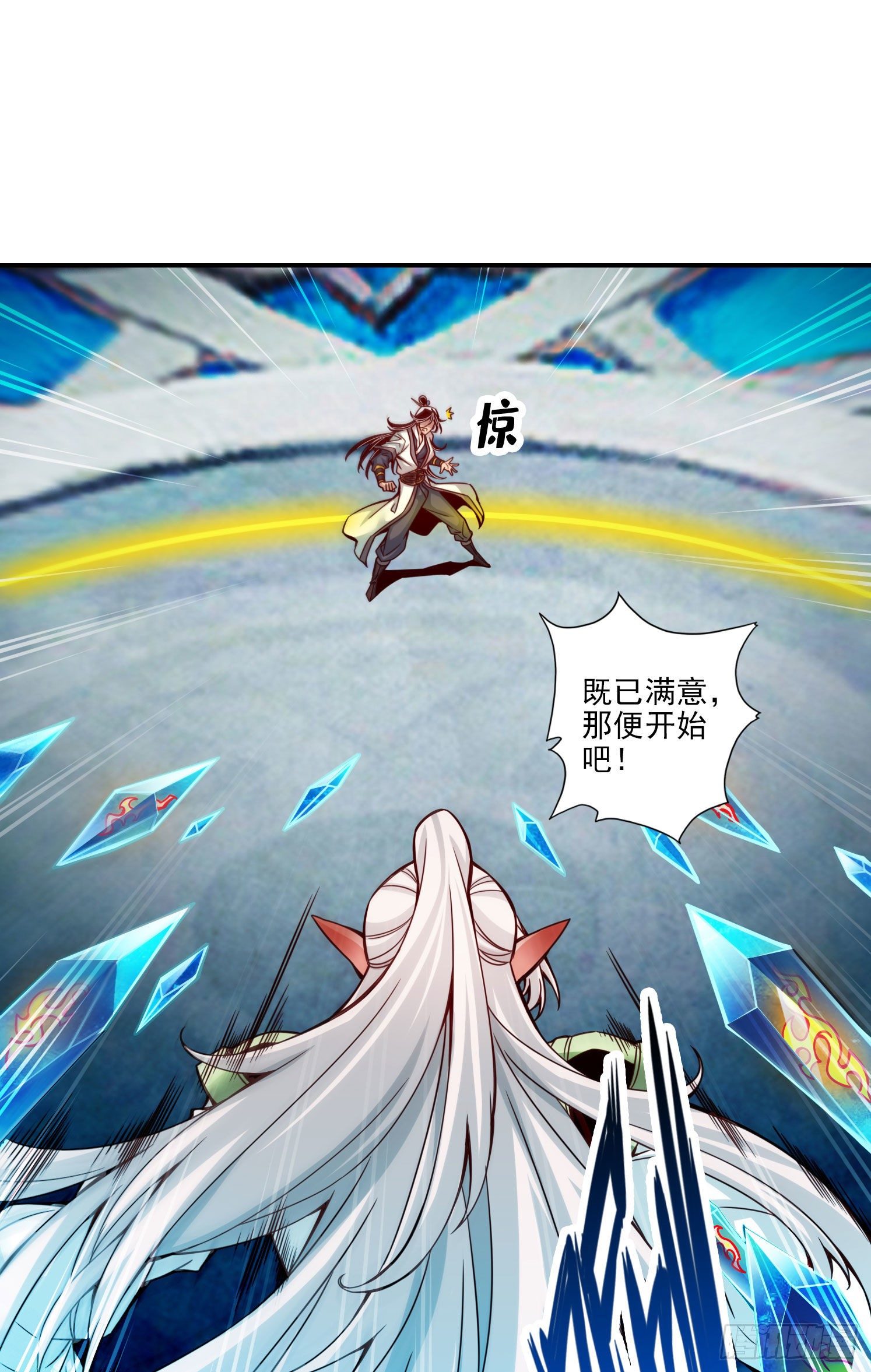 第46话-公平的切磋？-第47话