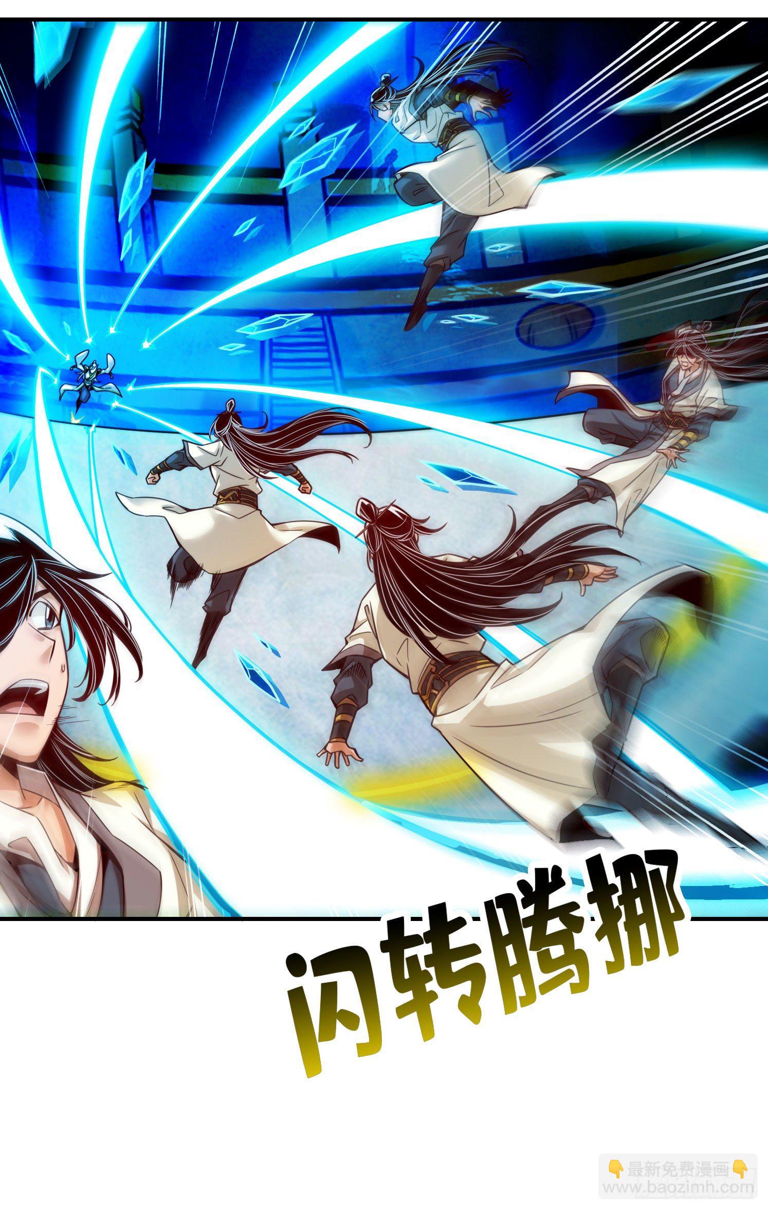 第46话-公平的切磋？-第47话