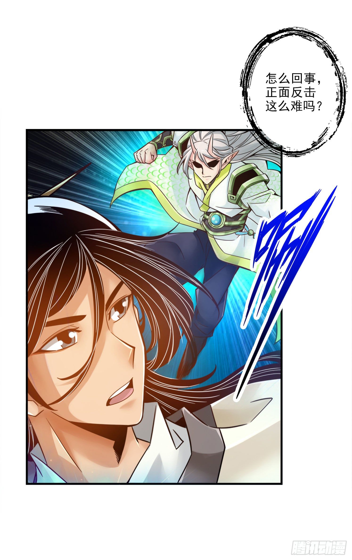 第46话-公平的切磋？-第47话