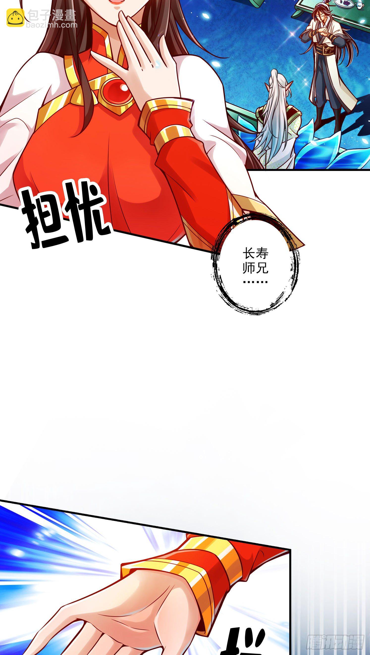 第46话-公平的切磋？-第47话